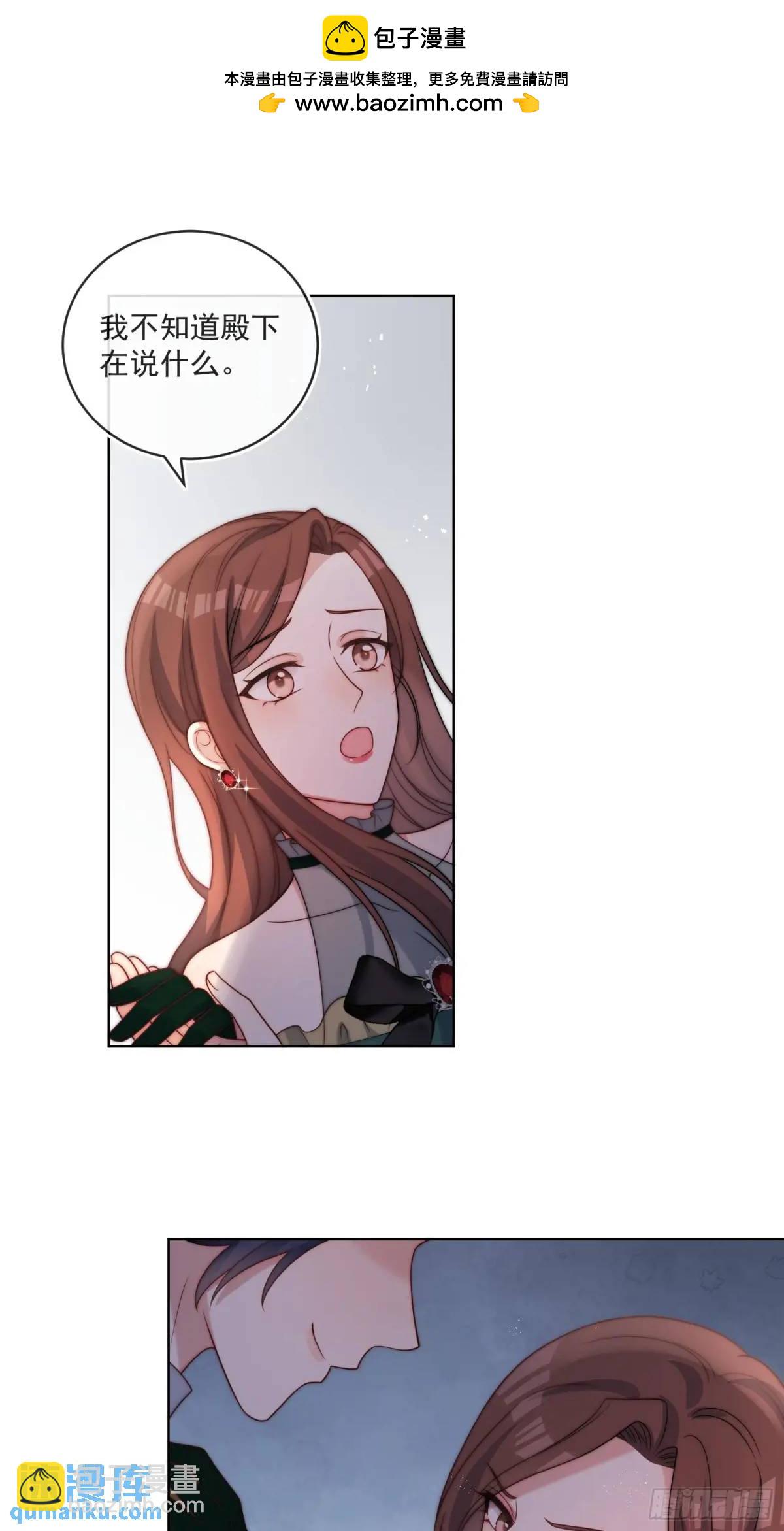 第三十八话 我要你澄清流言-第39话