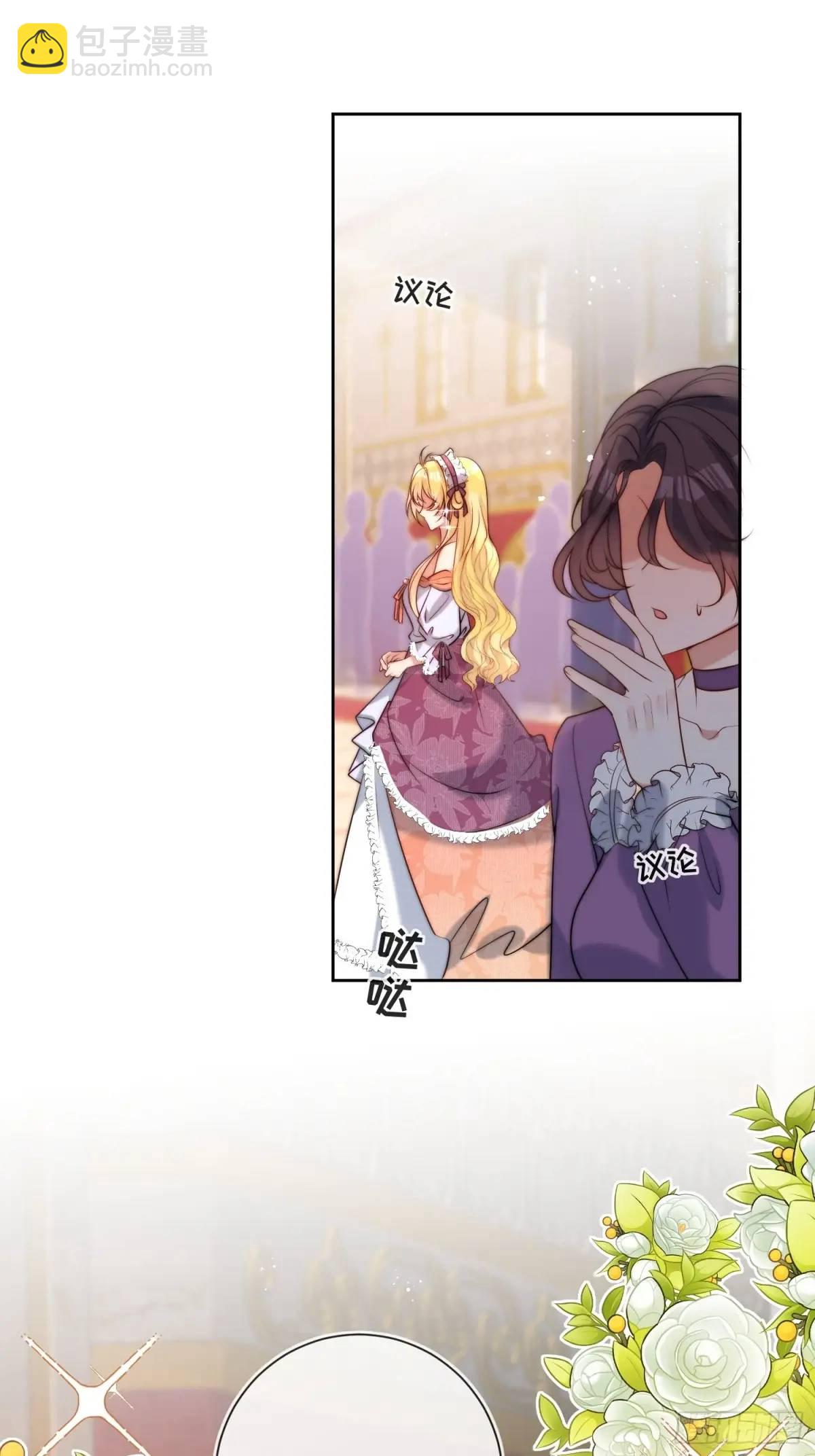 第三十八话 我要你澄清流言-第39话