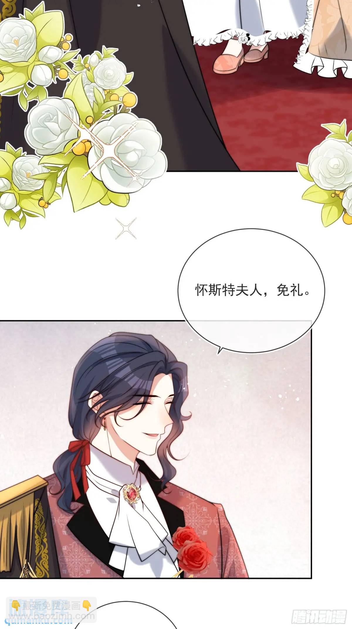 第三十八话 我要你澄清流言-第39话