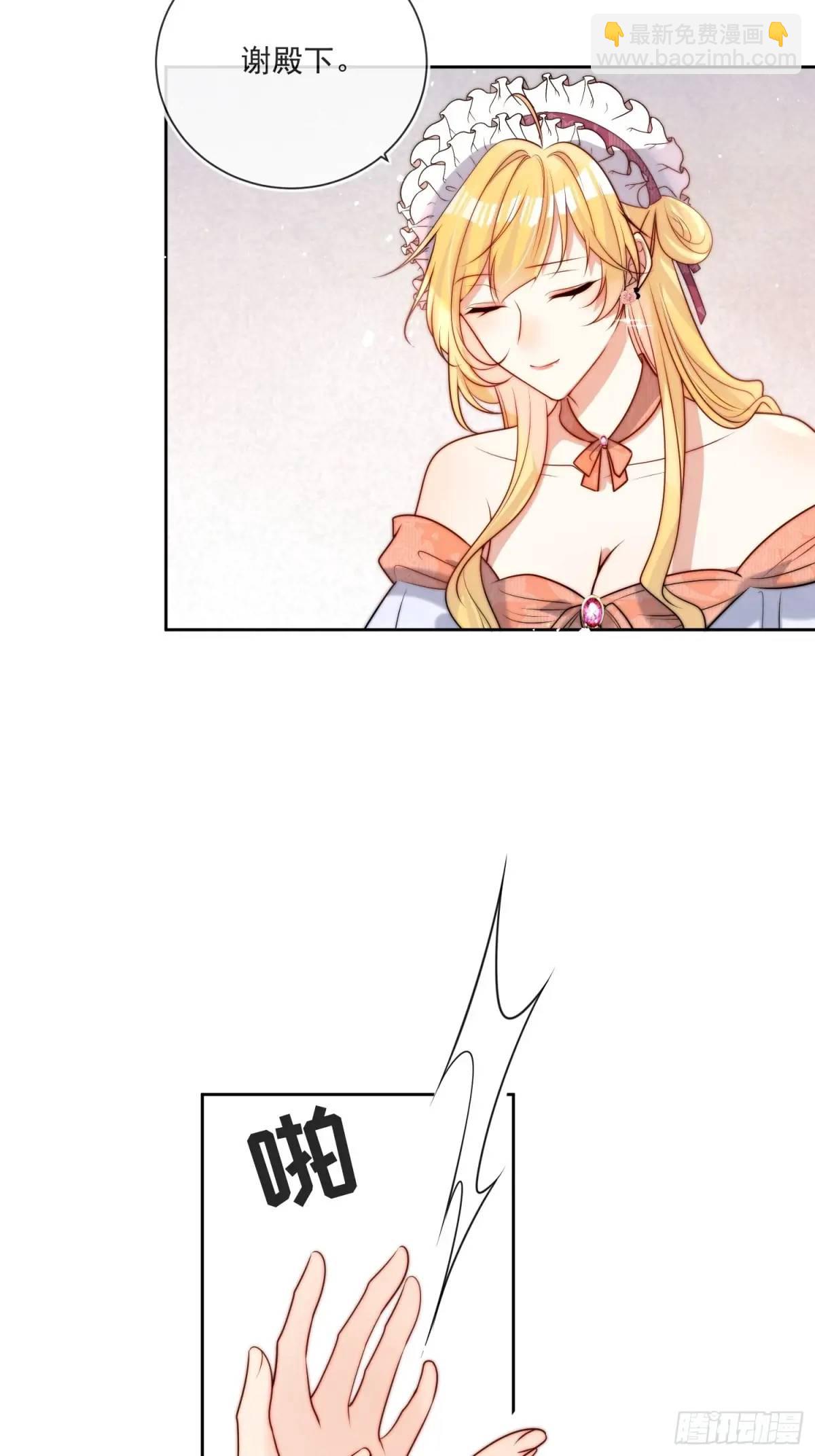 第三十八话 我要你澄清流言-第39话