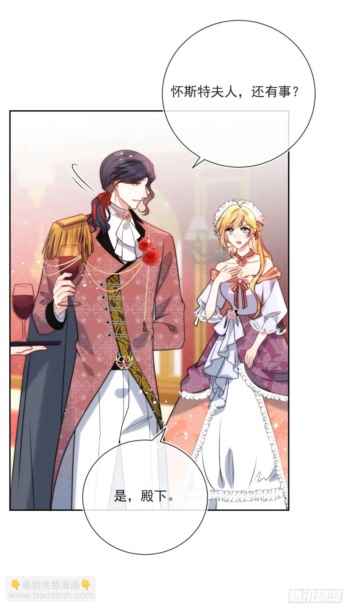 第三十八话 我要你澄清流言-第39话