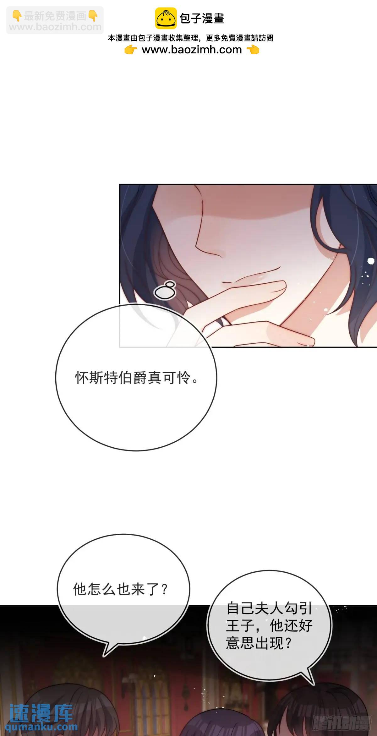 第三十八话 我要你澄清流言-第39话