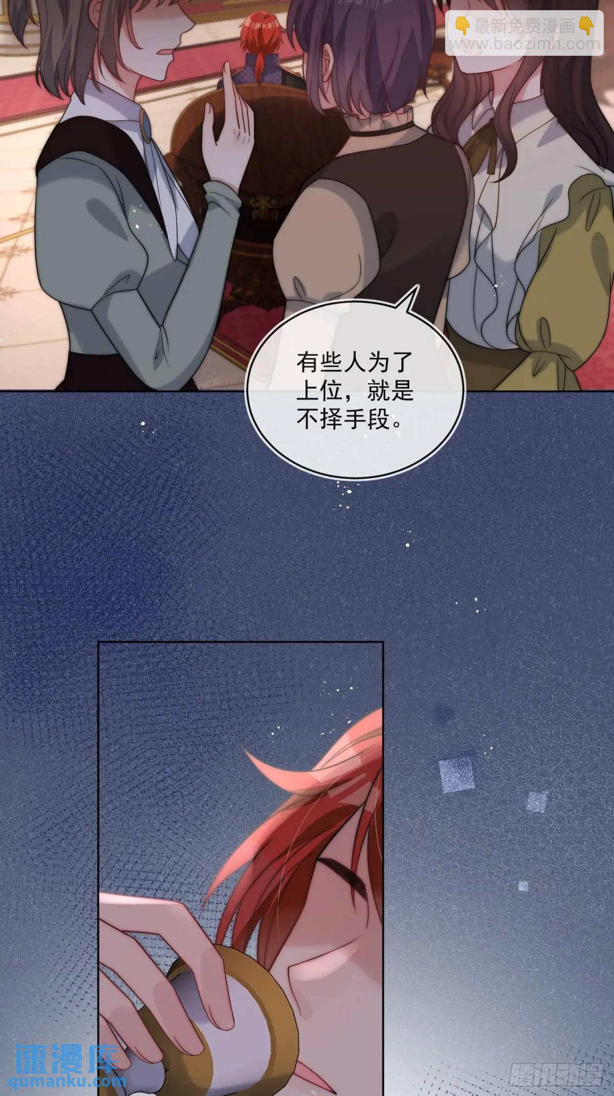 第三十八话 我要你澄清流言-第39话