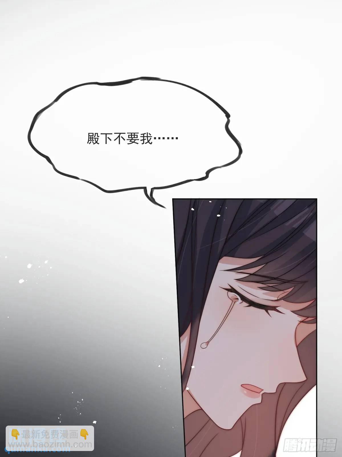 第四十话 我怀了你的孩子-第41话