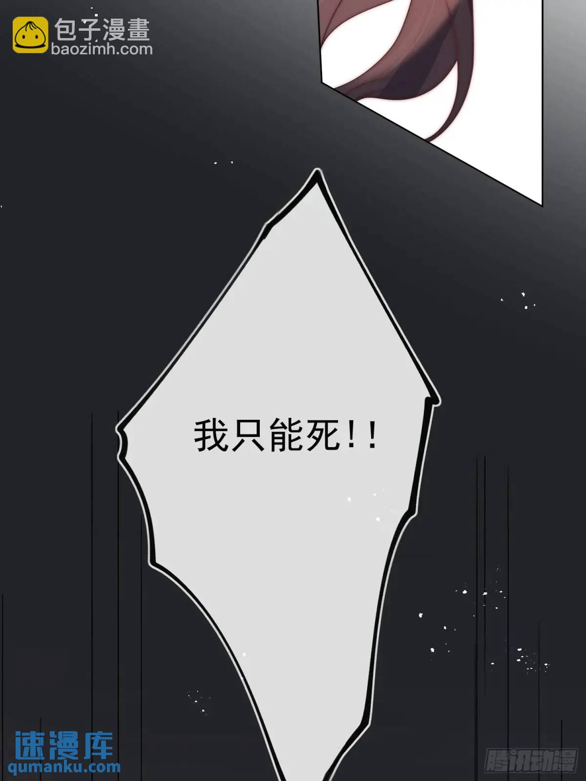 第四十话 我怀了你的孩子-第41话