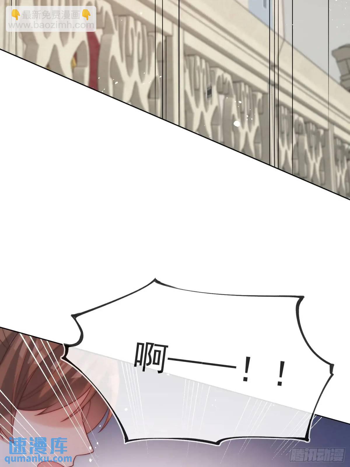 第四十话 我怀了你的孩子-第41话