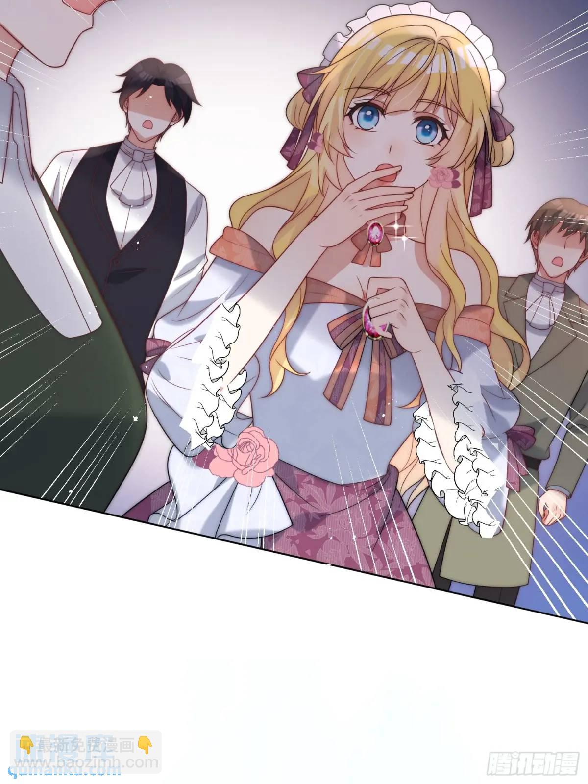 第四十话 我怀了你的孩子-第41话