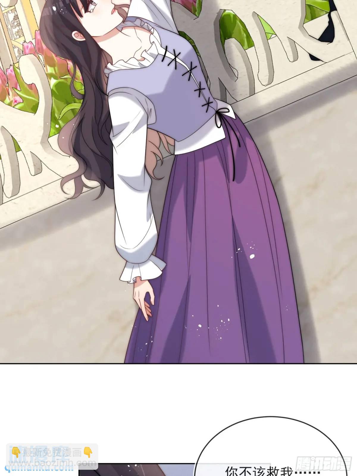 第四十话 我怀了你的孩子-第41话