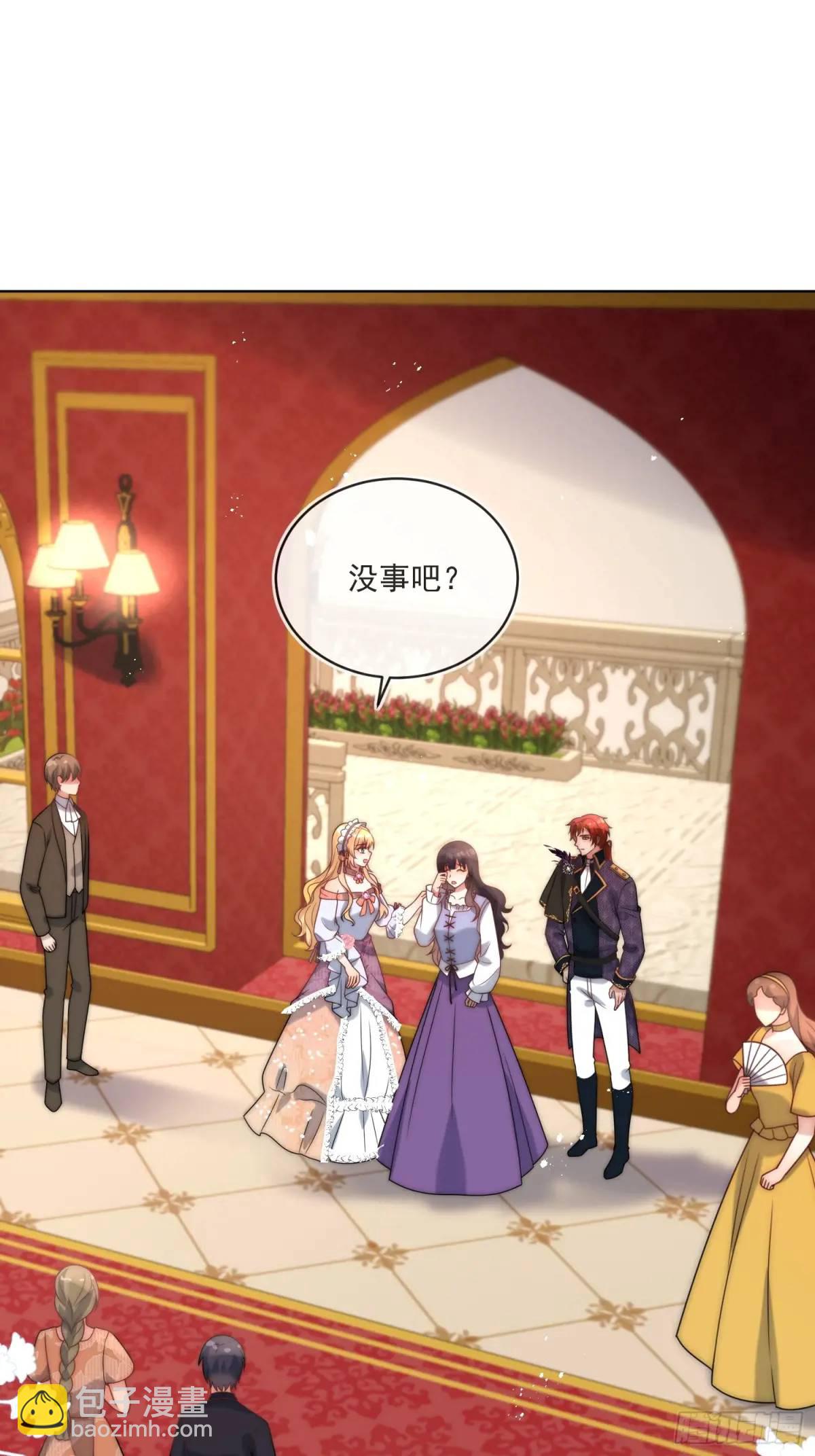 第四十话 我怀了你的孩子-第41话