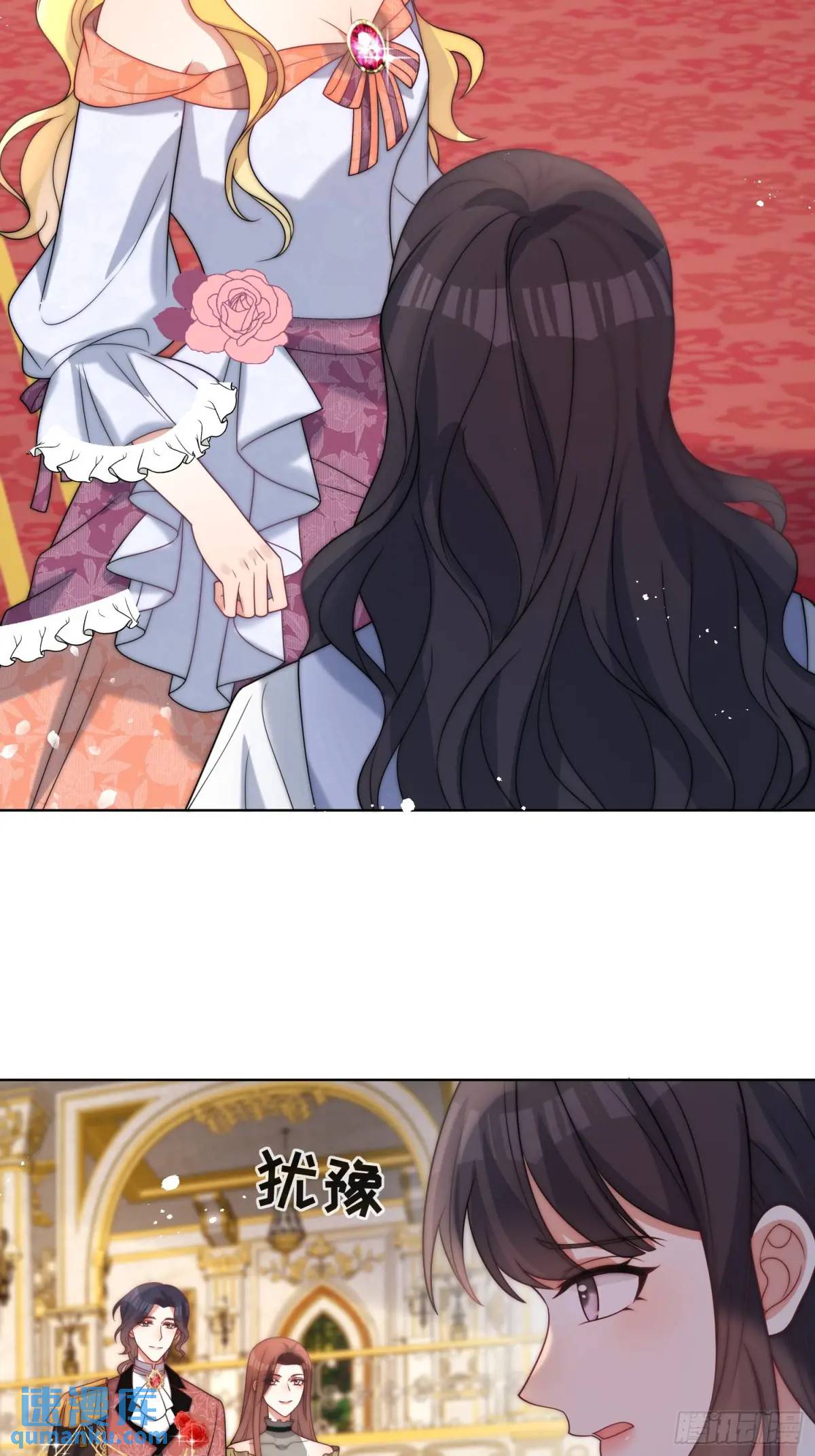 第四十话 我怀了你的孩子-第41话