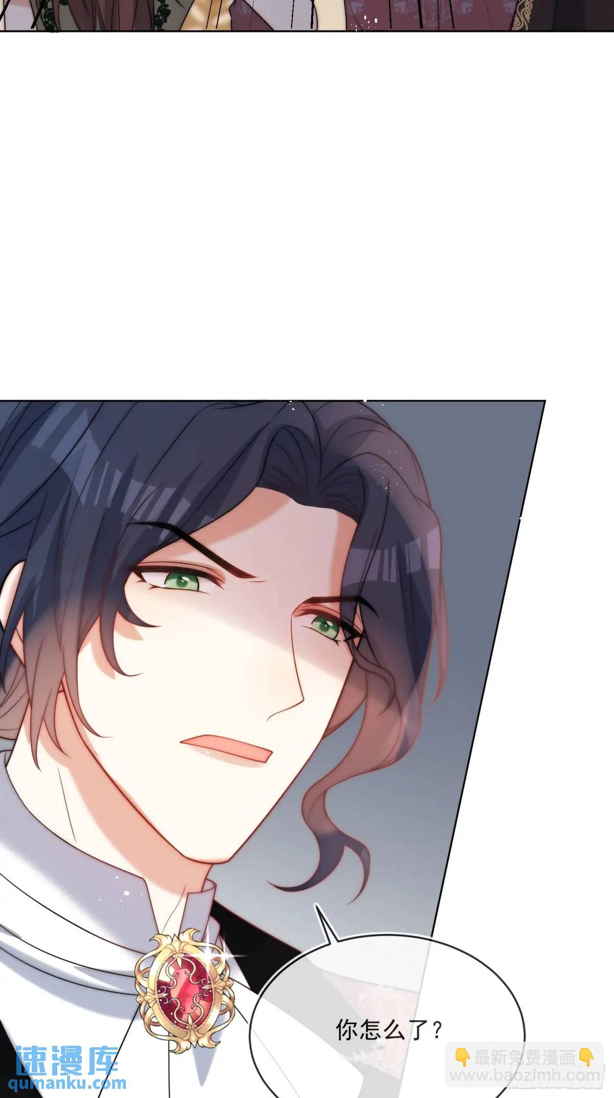 第四十话 我怀了你的孩子-第41话