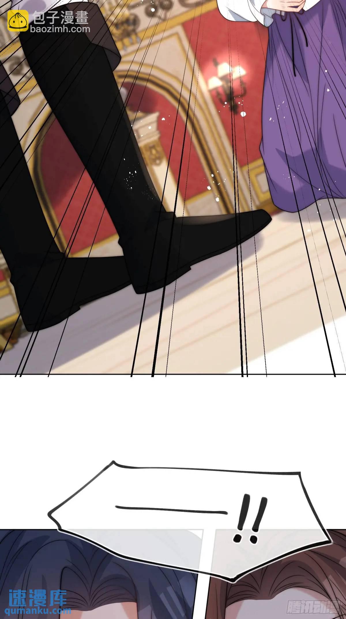 第四十话 我怀了你的孩子-第41话