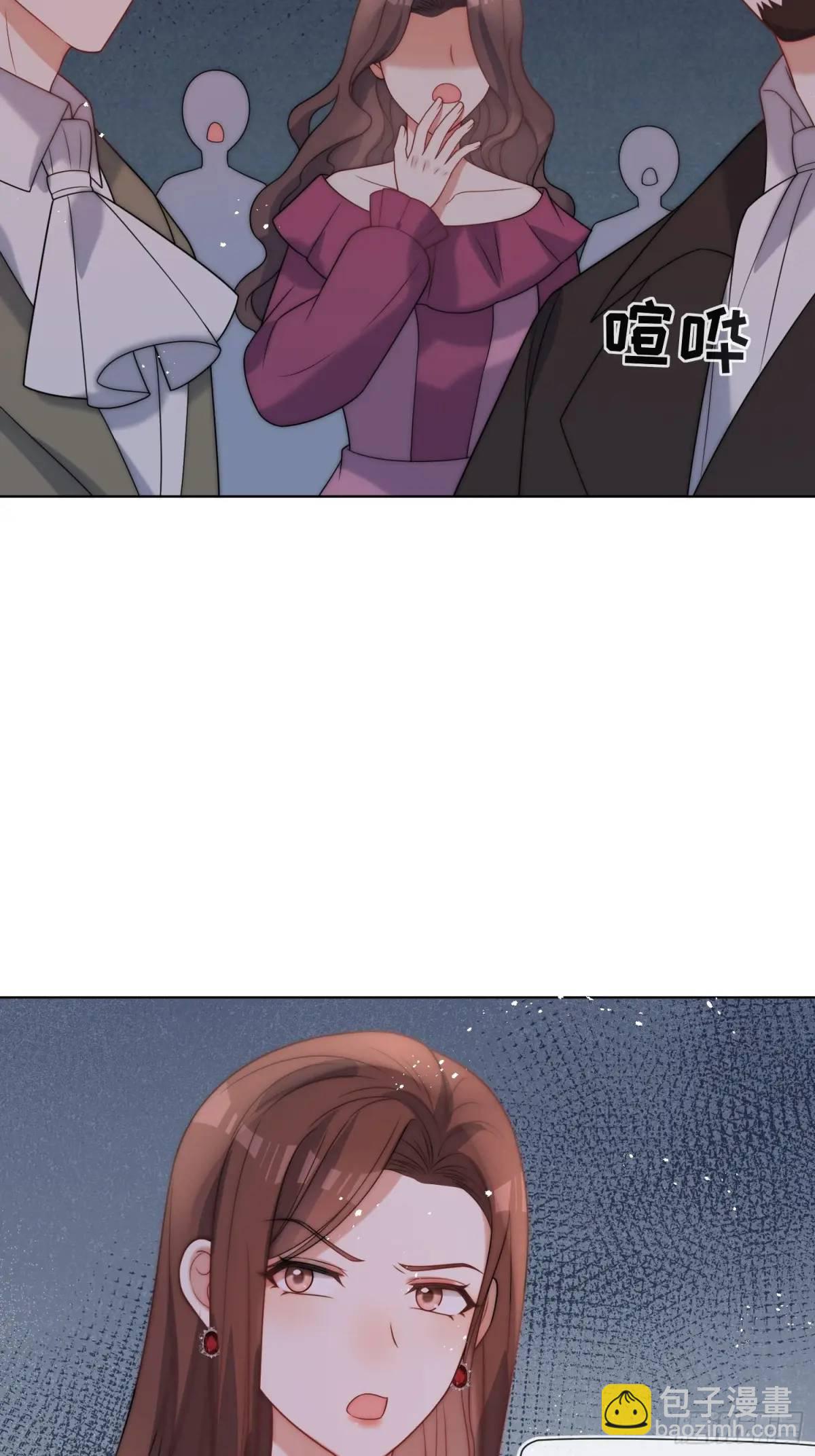 第四十话 我怀了你的孩子-第41话