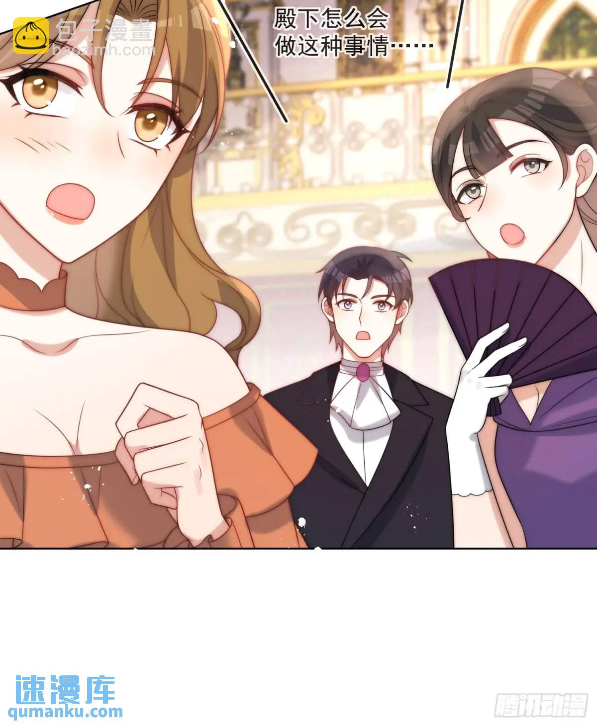 第四十话 我怀了你的孩子-第41话