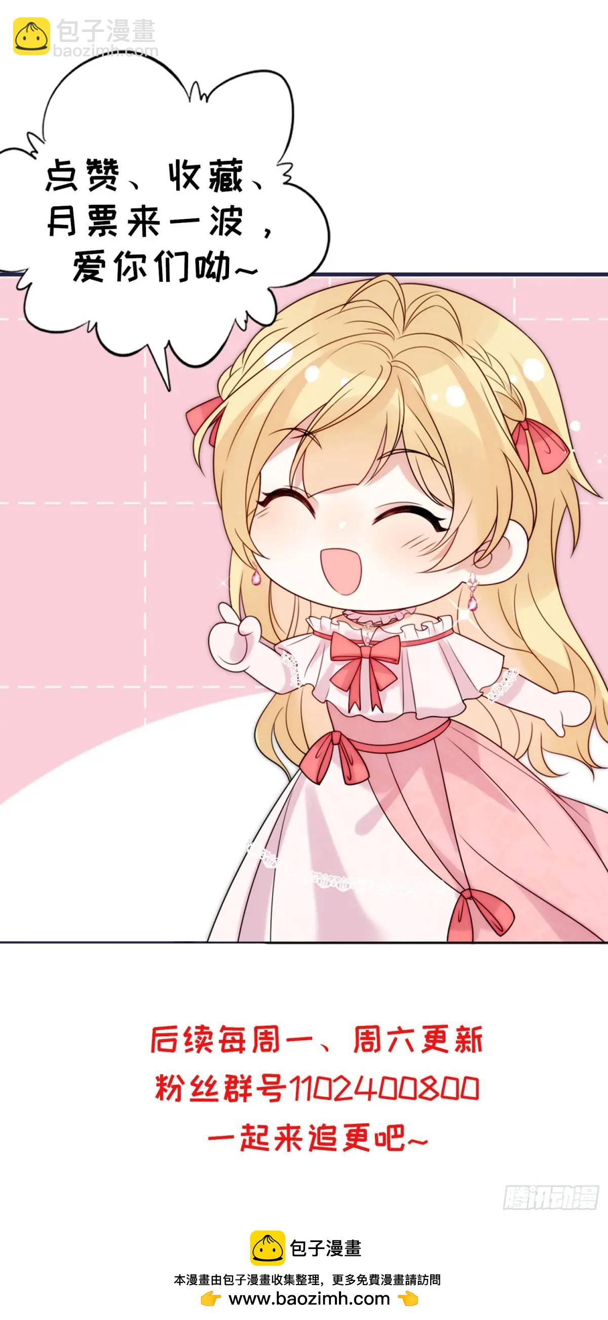 第四十话 我怀了你的孩子-第41话