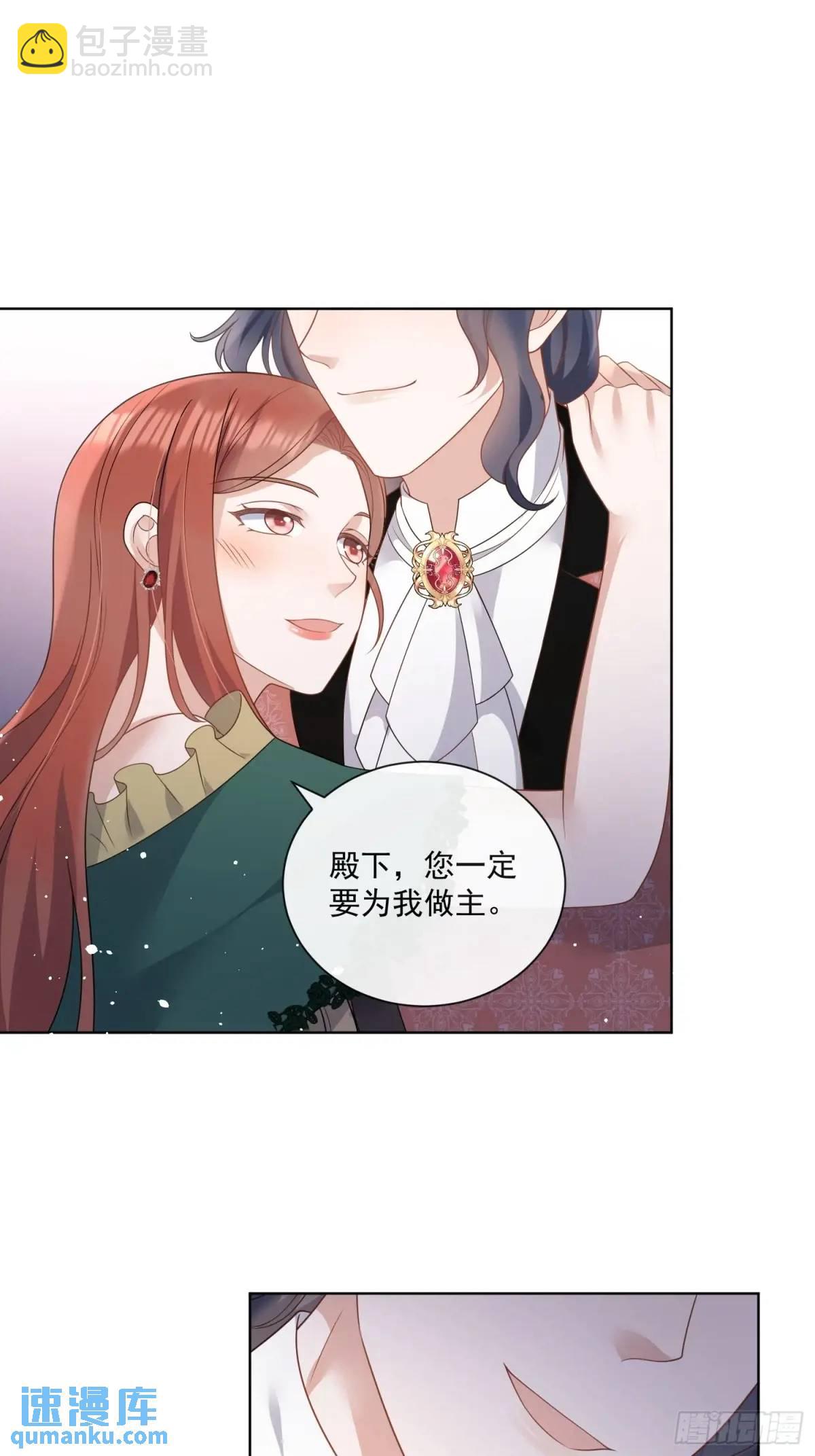 第四十二话 这里没有伊恩-第43话