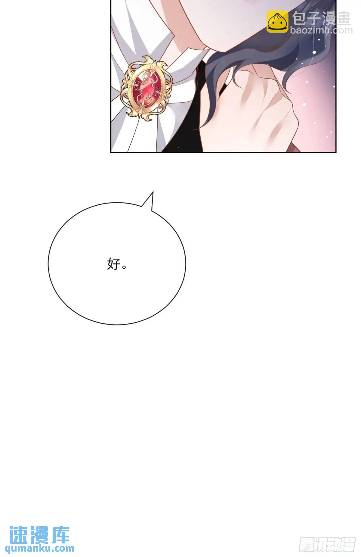 第四十二话 这里没有伊恩-第43话