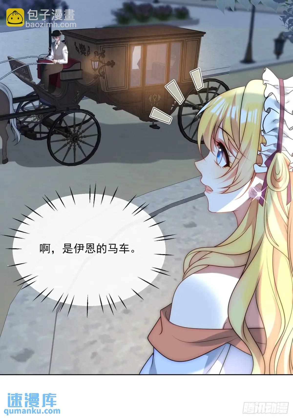 第四十二话 这里没有伊恩-第43话