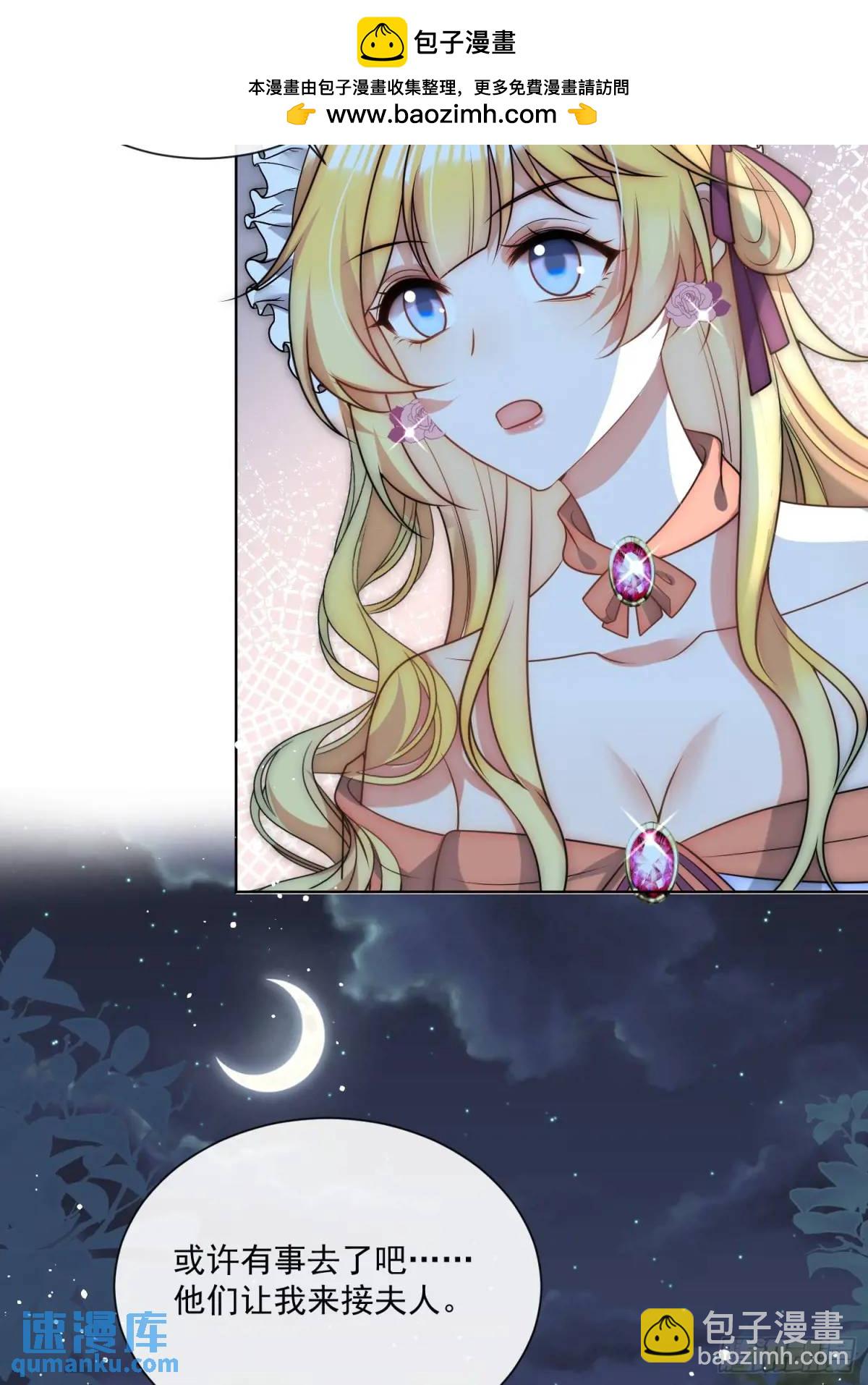 第四十二话 这里没有伊恩-第43话