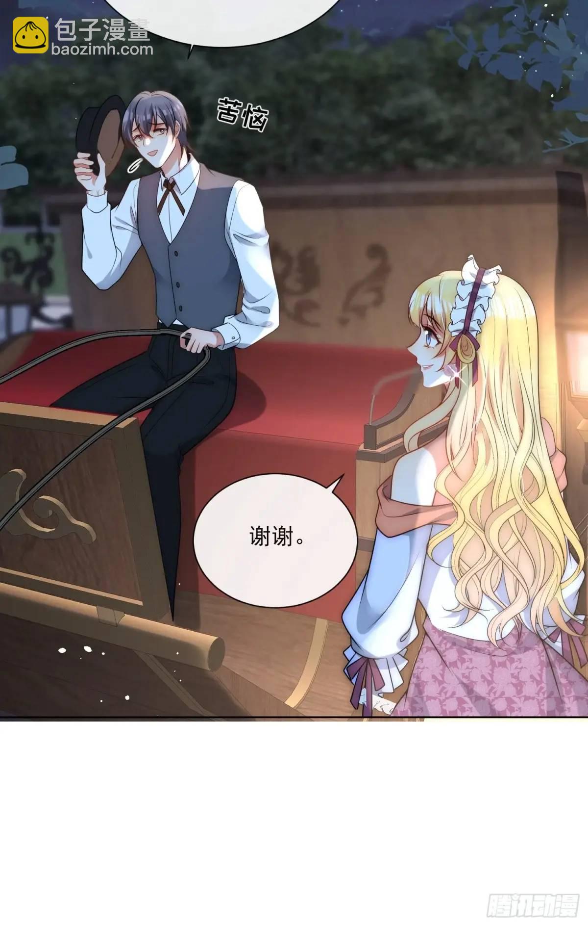 第四十二话 这里没有伊恩-第43话