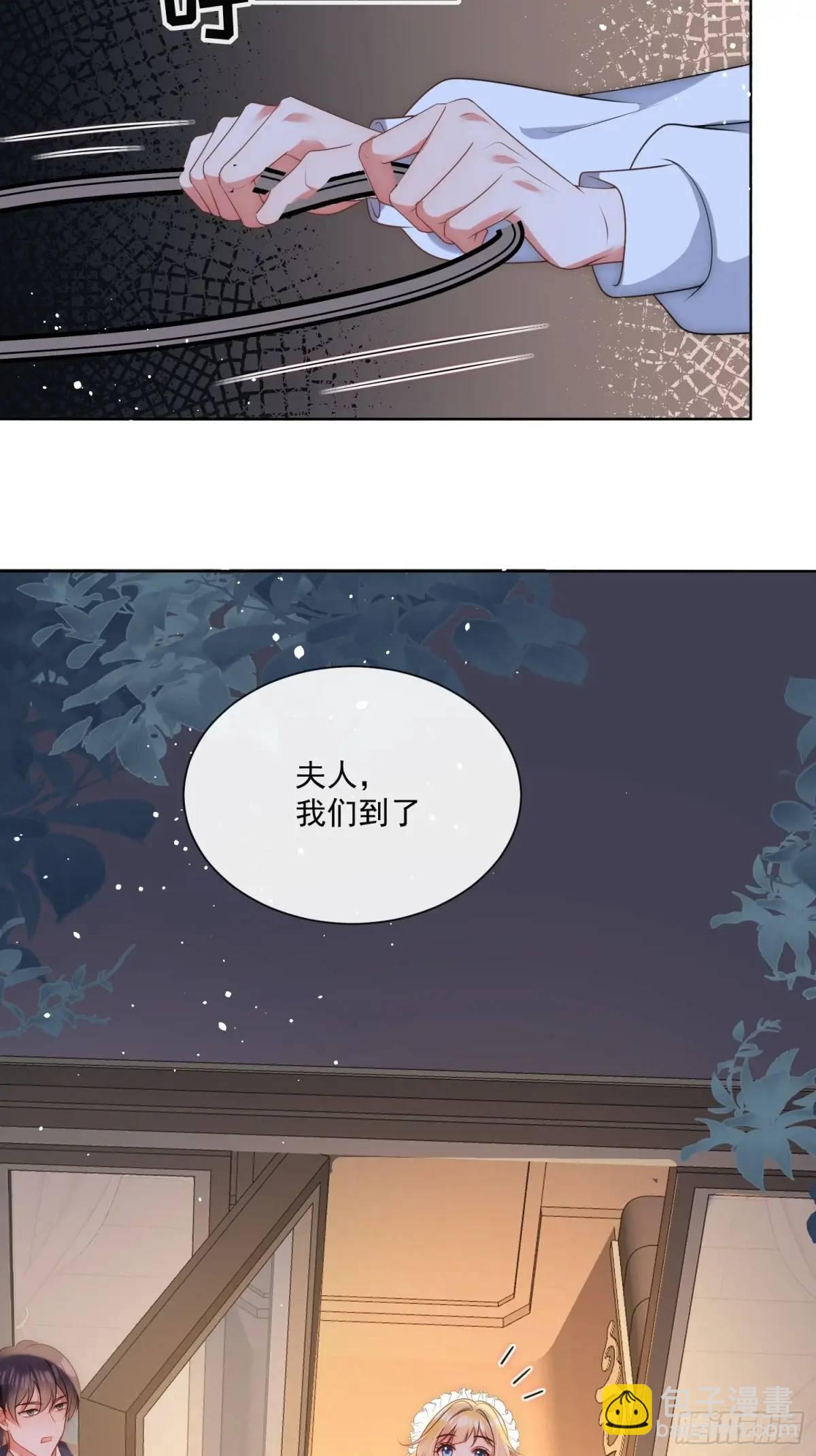 第四十二话 这里没有伊恩-第43话