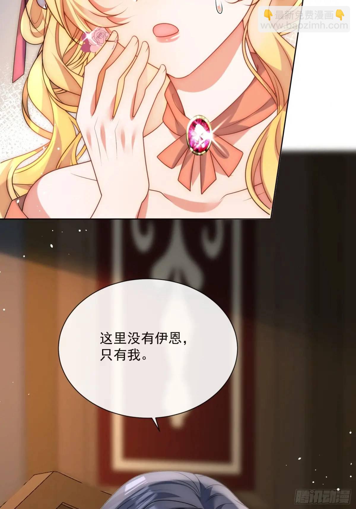 第四十二话 这里没有伊恩-第43话