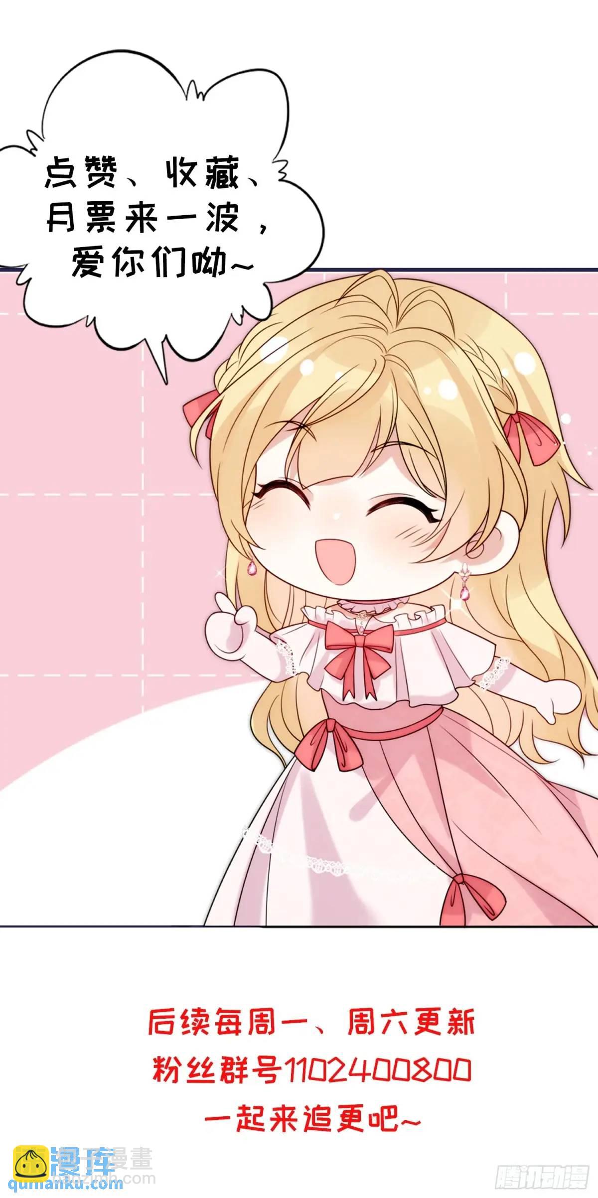 第四十二话 这里没有伊恩-第43话