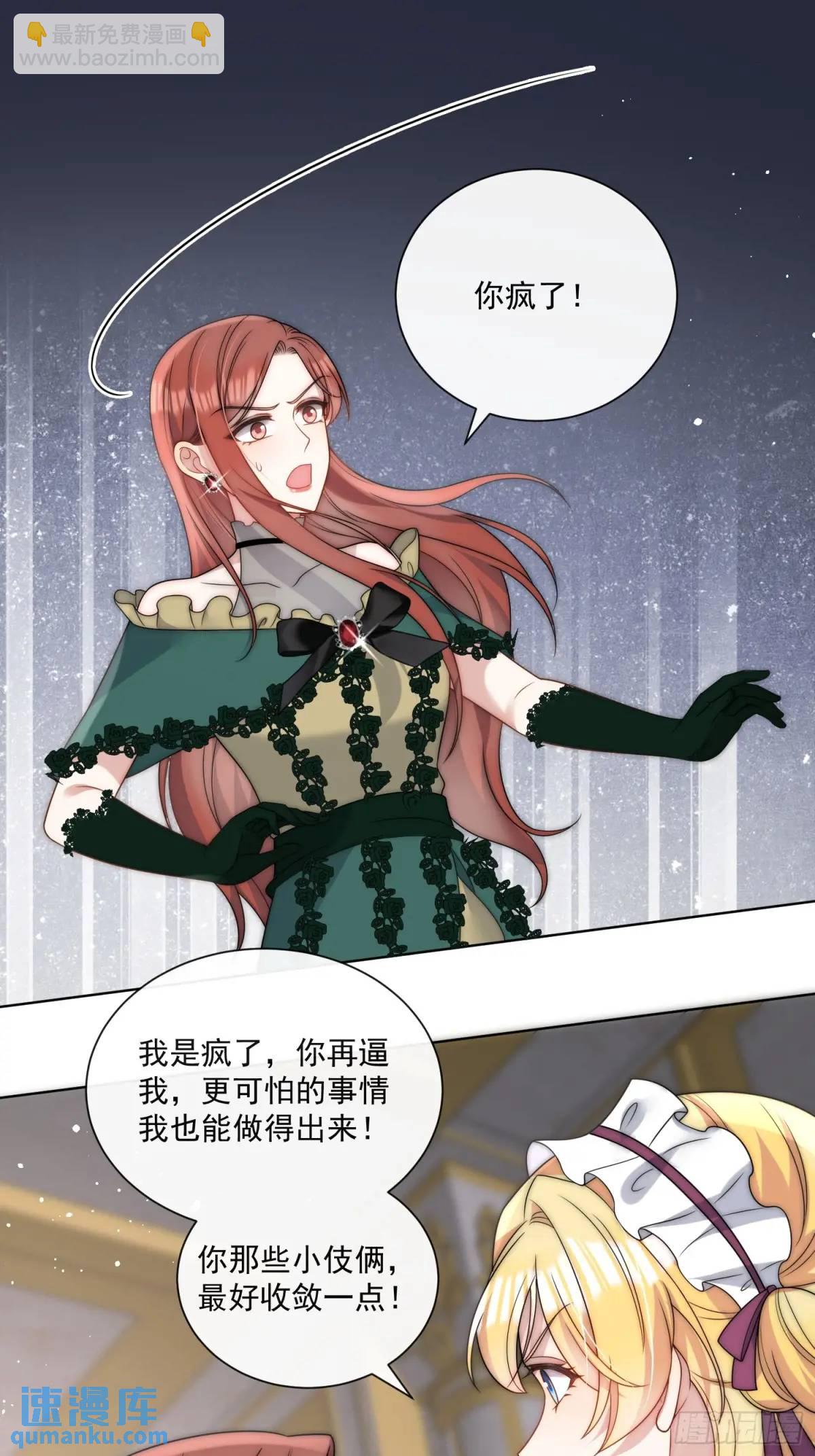 第四十二话 这里没有伊恩-第43话