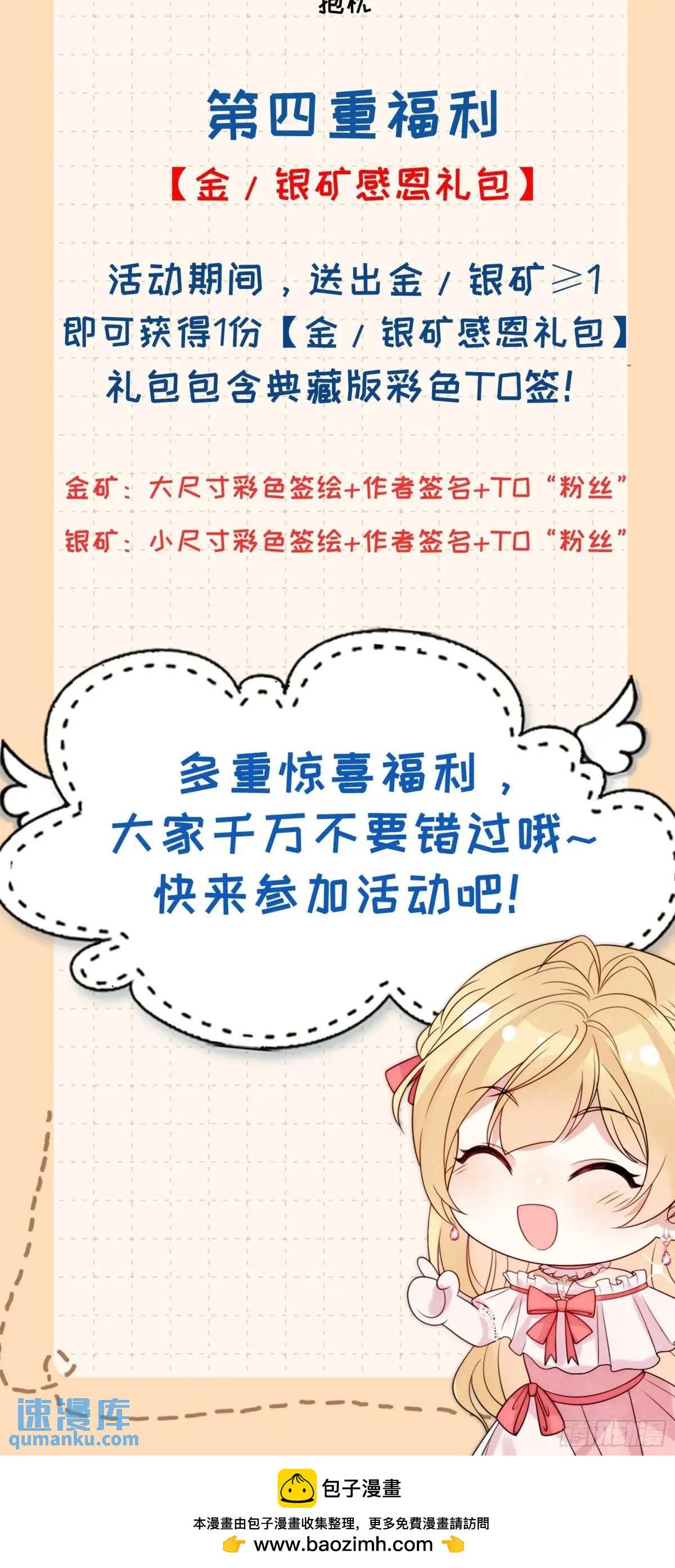 第四十二话 这里没有伊恩-第43话