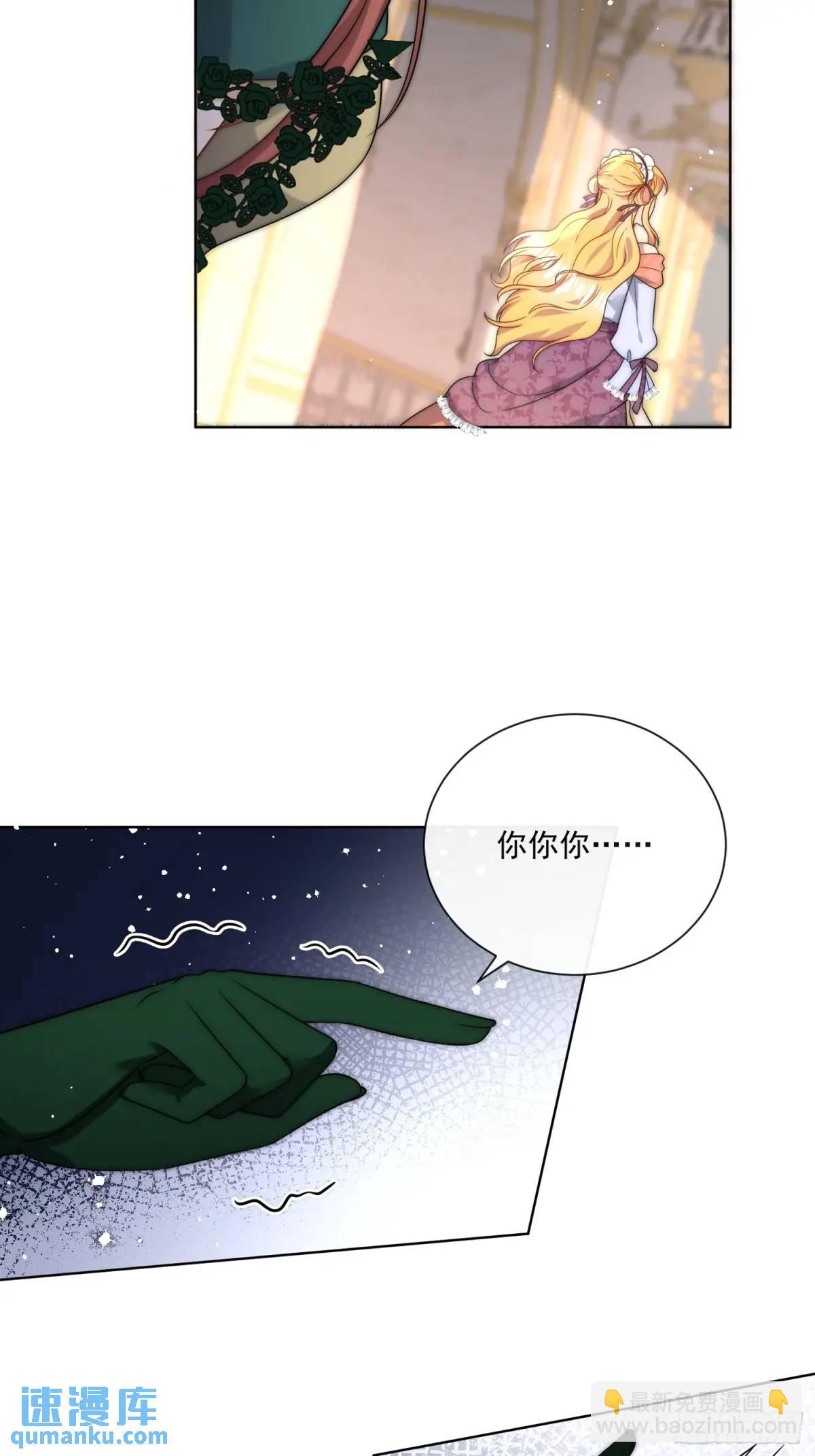 第四十二话 这里没有伊恩-第43话