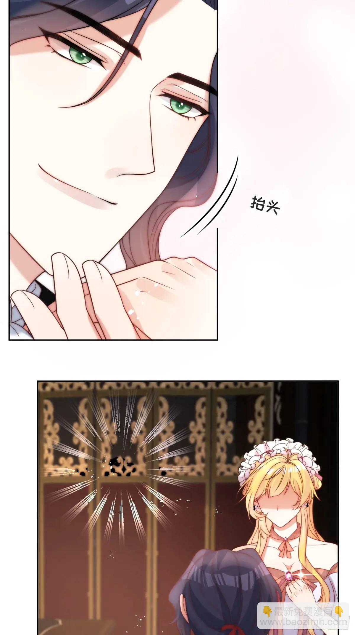 第四十四话 我拒绝！-第45话