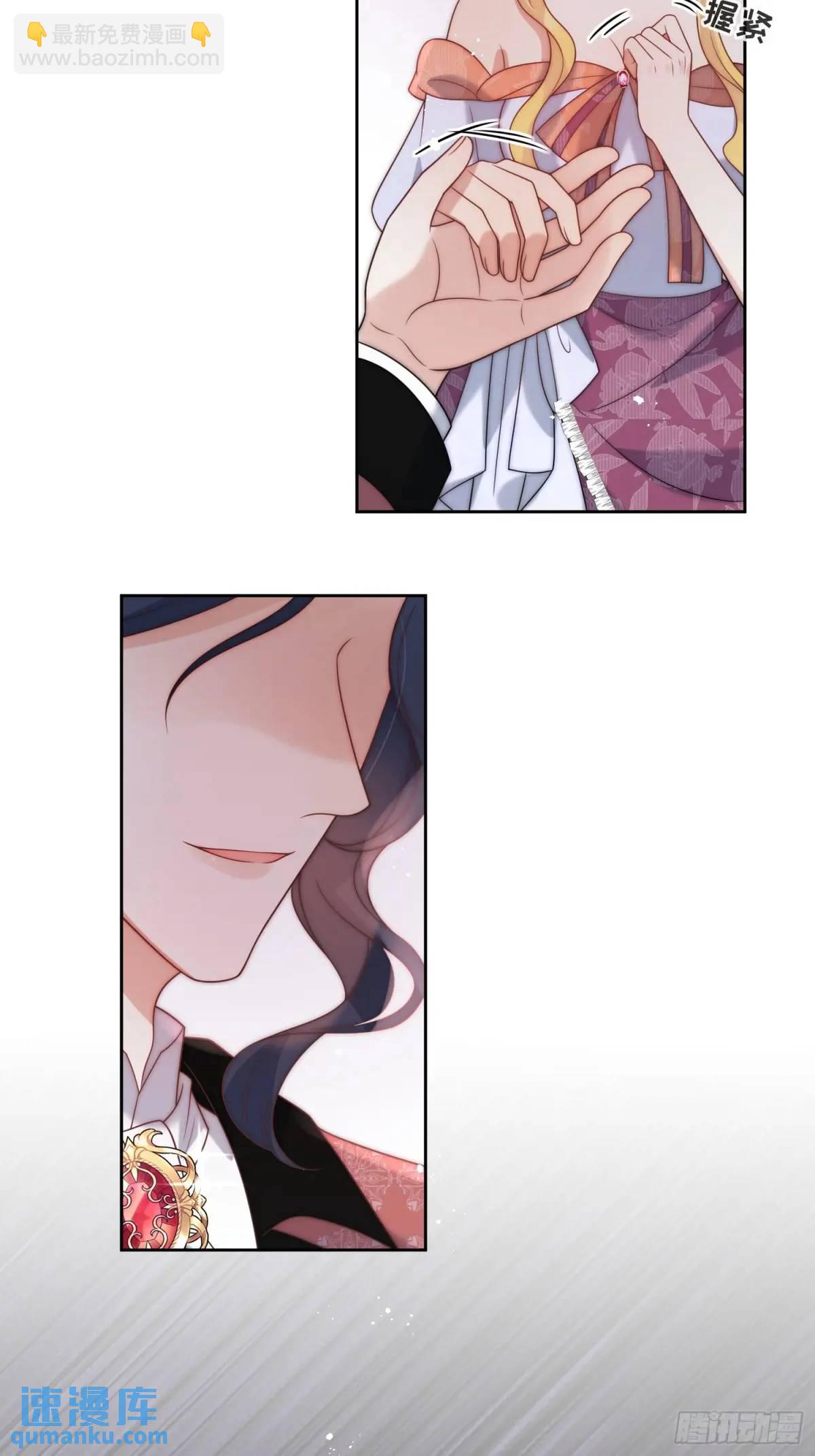 第四十四话 我拒绝！-第45话