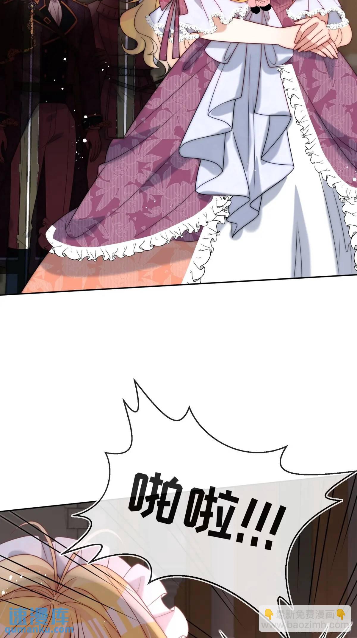 第四十四话 我拒绝！-第45话