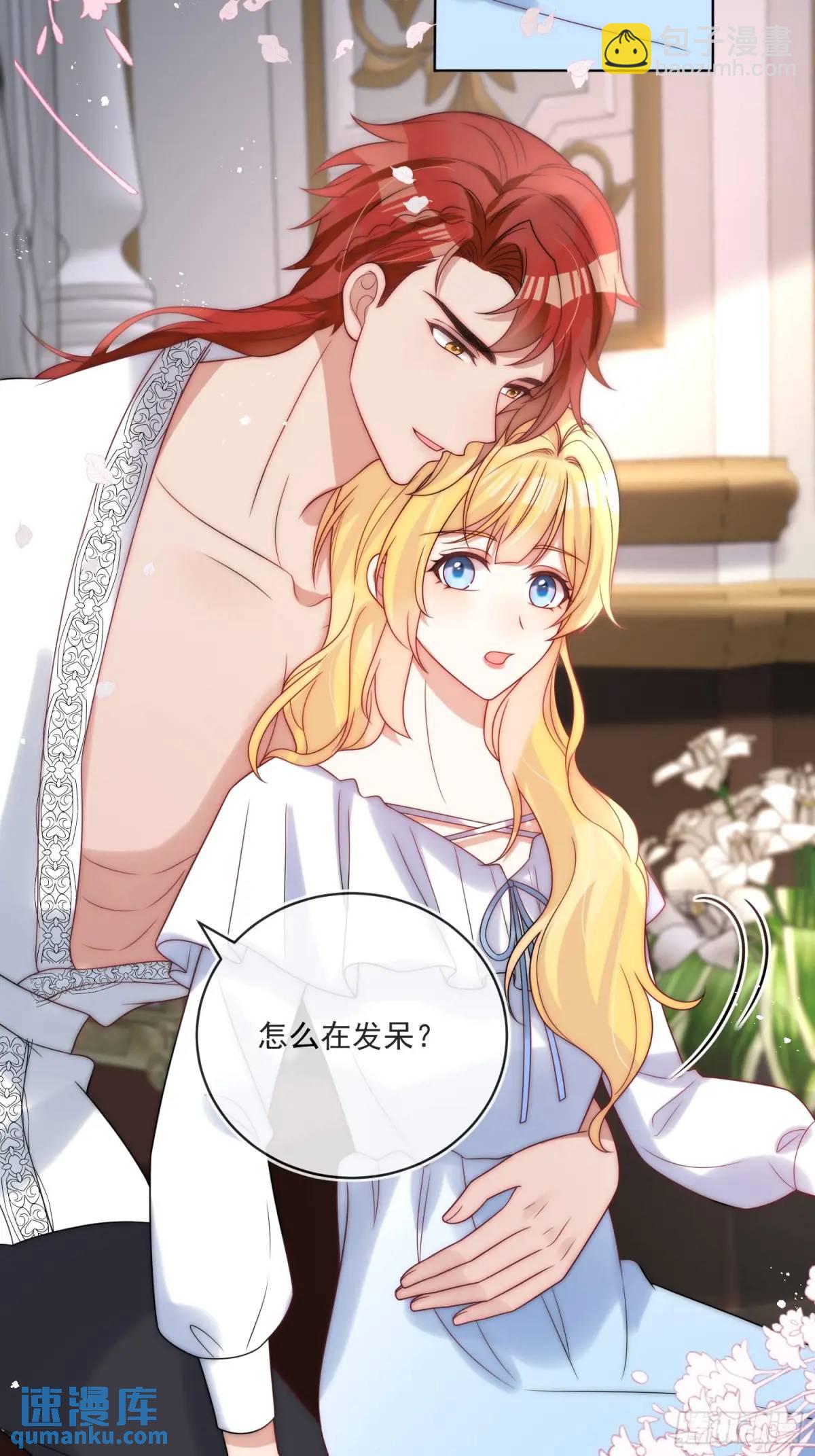 第四十六话 怀斯特的宝藏-第47话