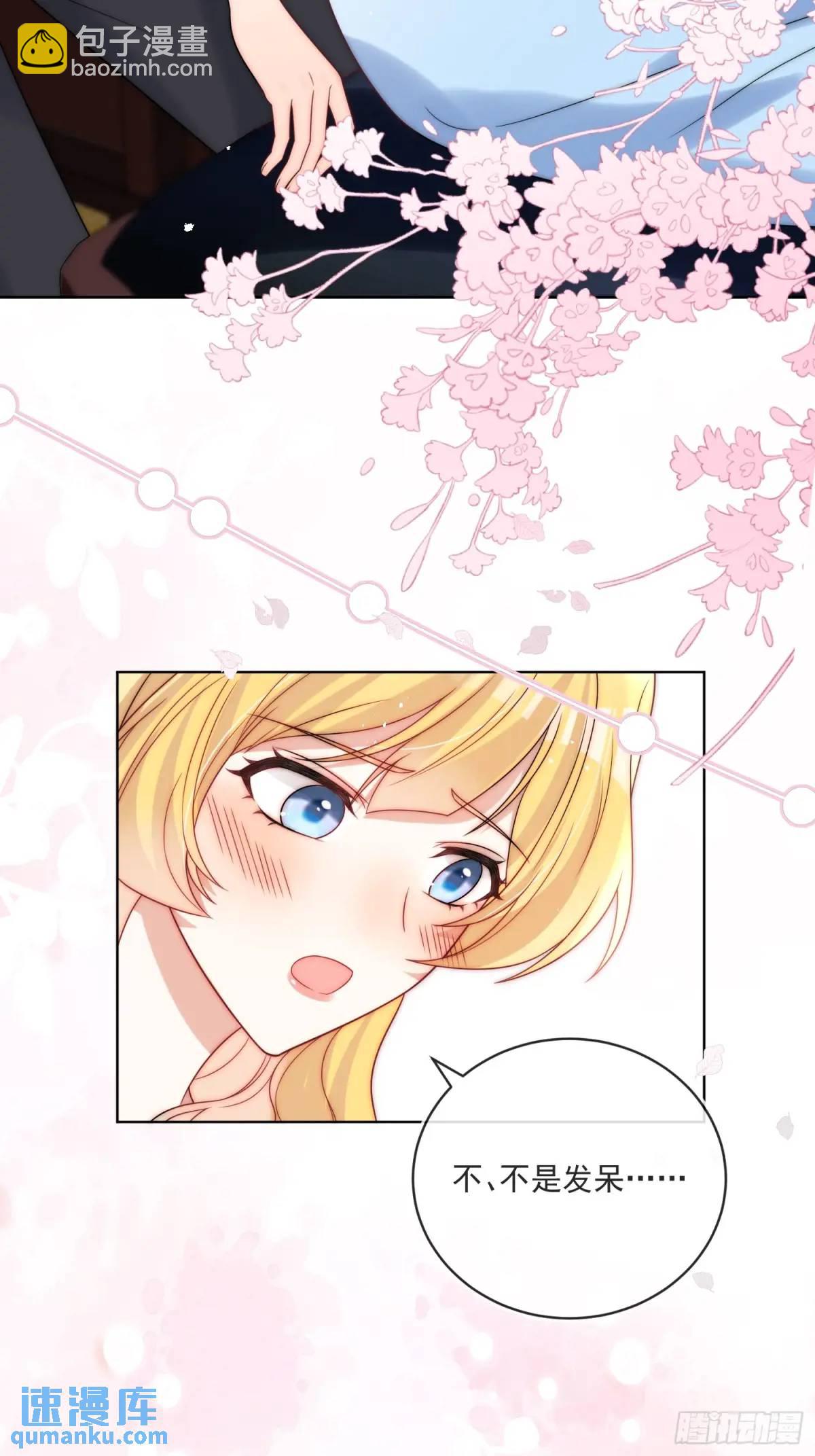 第四十六话 怀斯特的宝藏-第47话