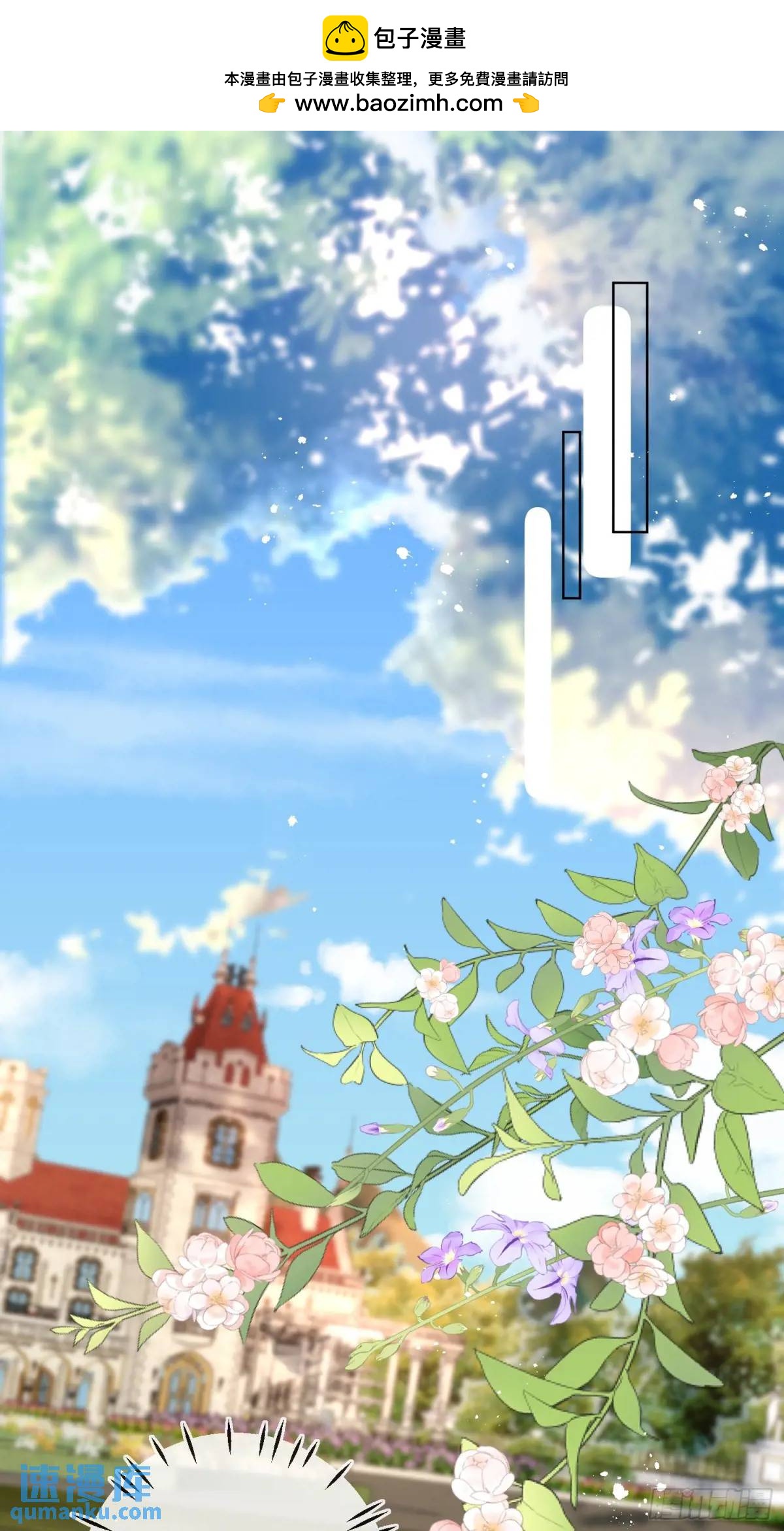 第四十六话 怀斯特的宝藏-第47话