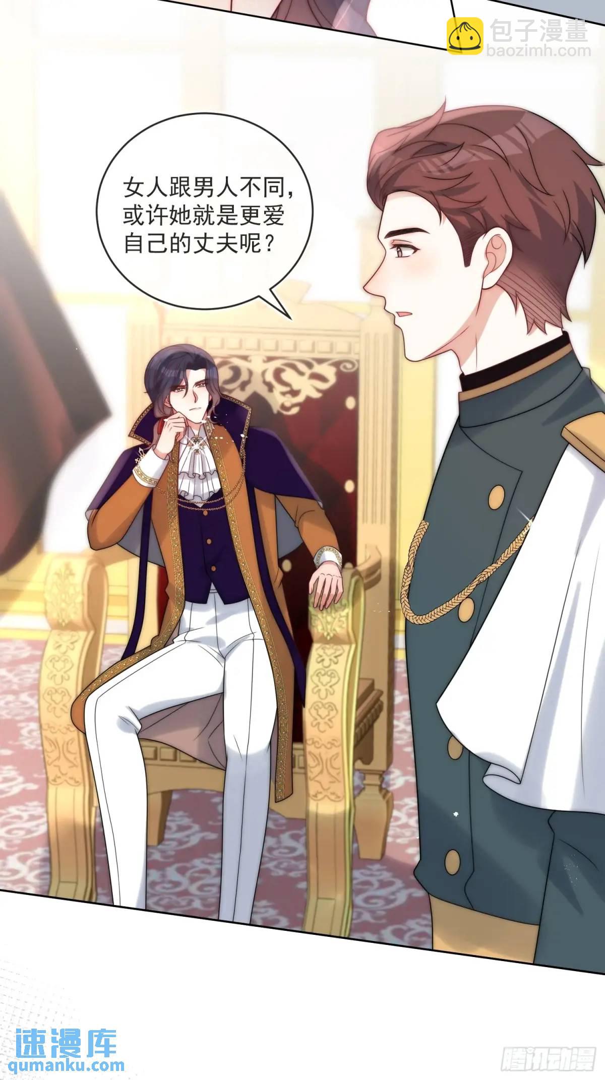 第四十六话 怀斯特的宝藏-第47话