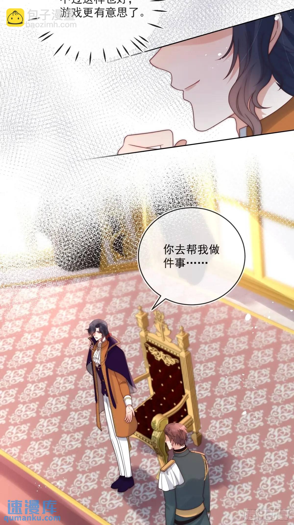 第四十六话 怀斯特的宝藏-第47话