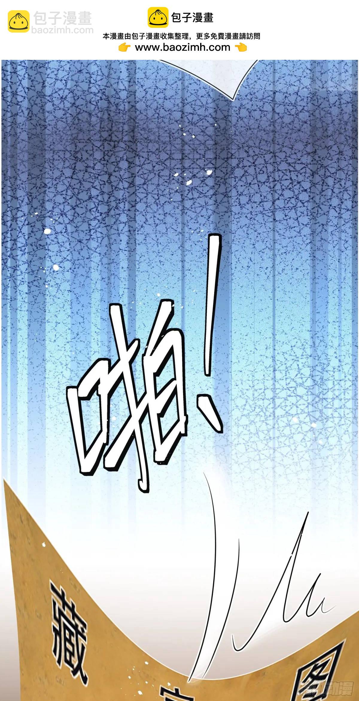 第四十六话 怀斯特的宝藏-第47话