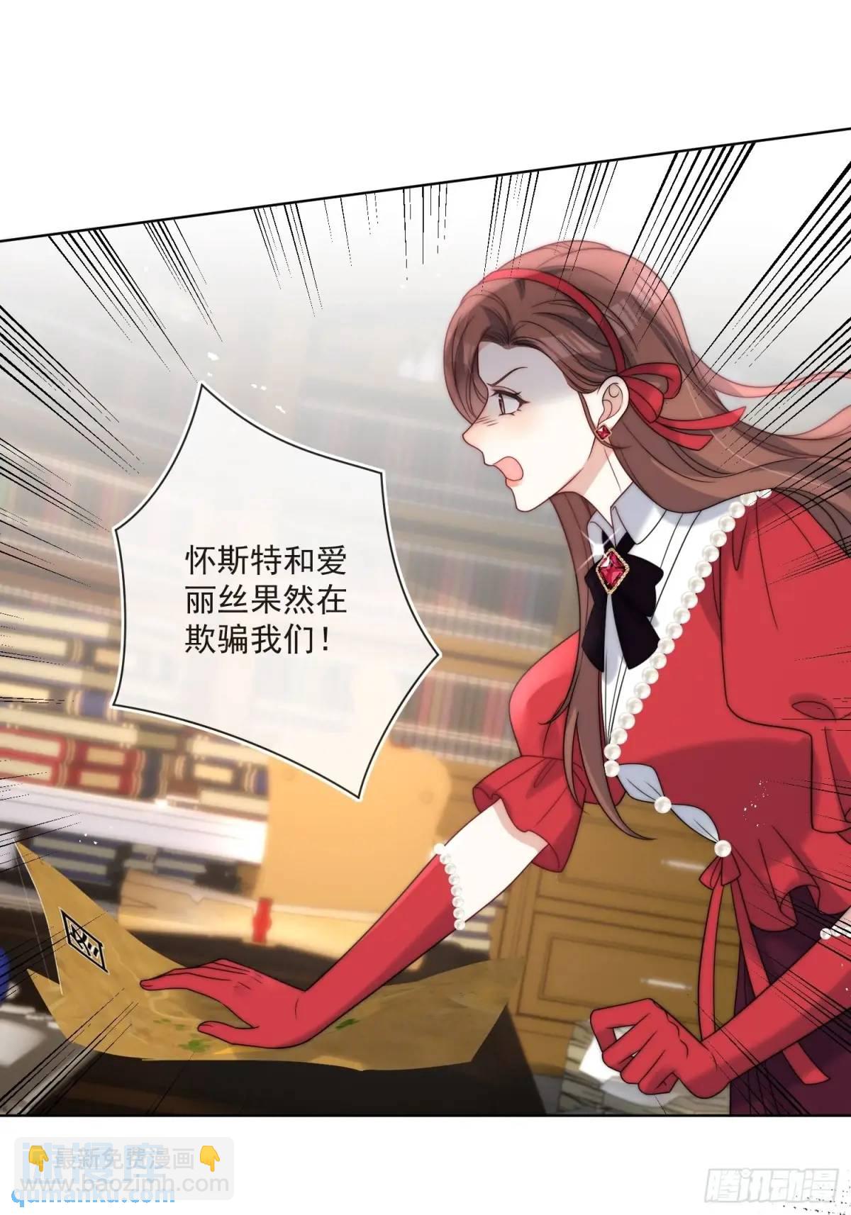 第四十六话 怀斯特的宝藏-第47话