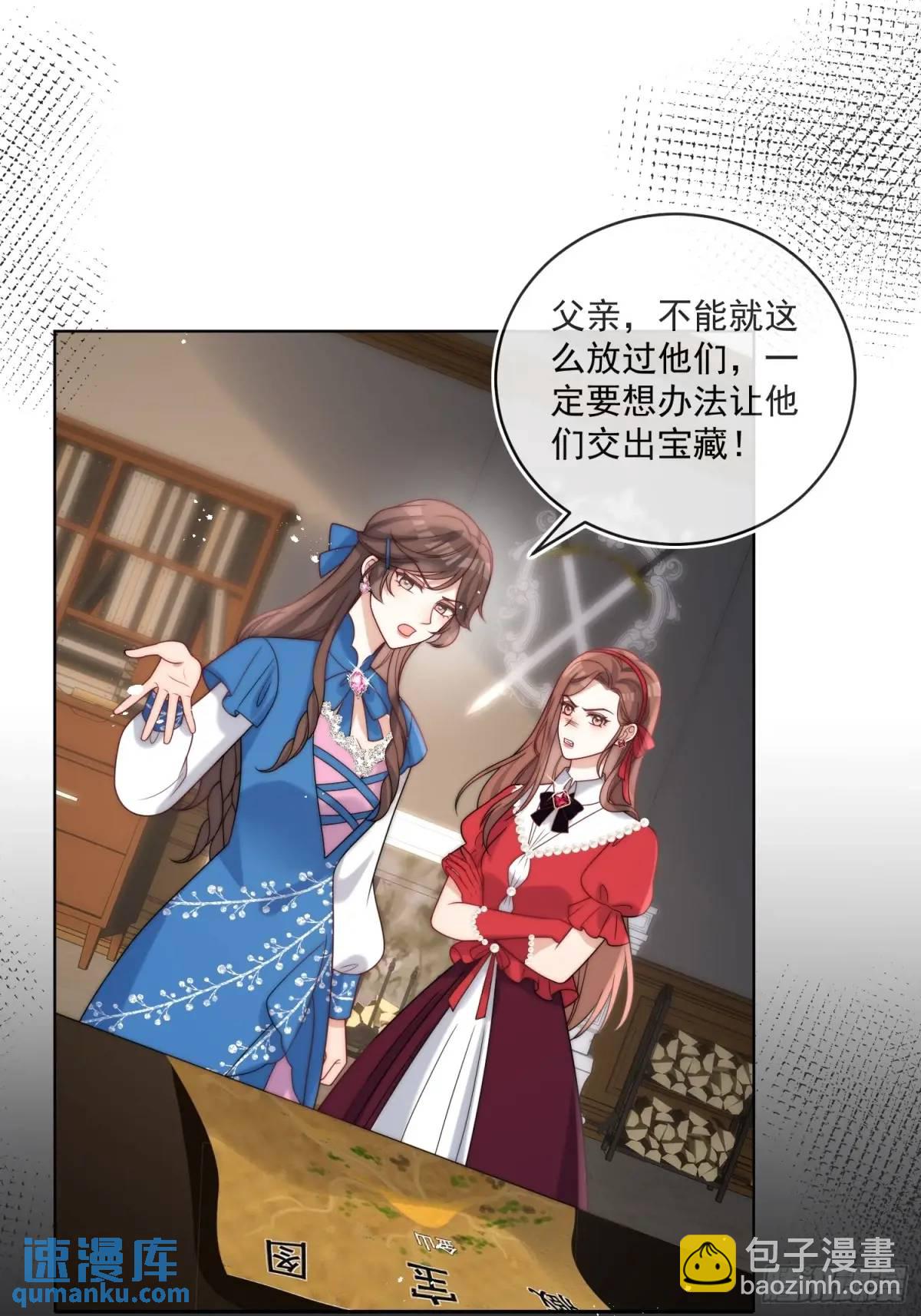 第四十六话 怀斯特的宝藏-第47话