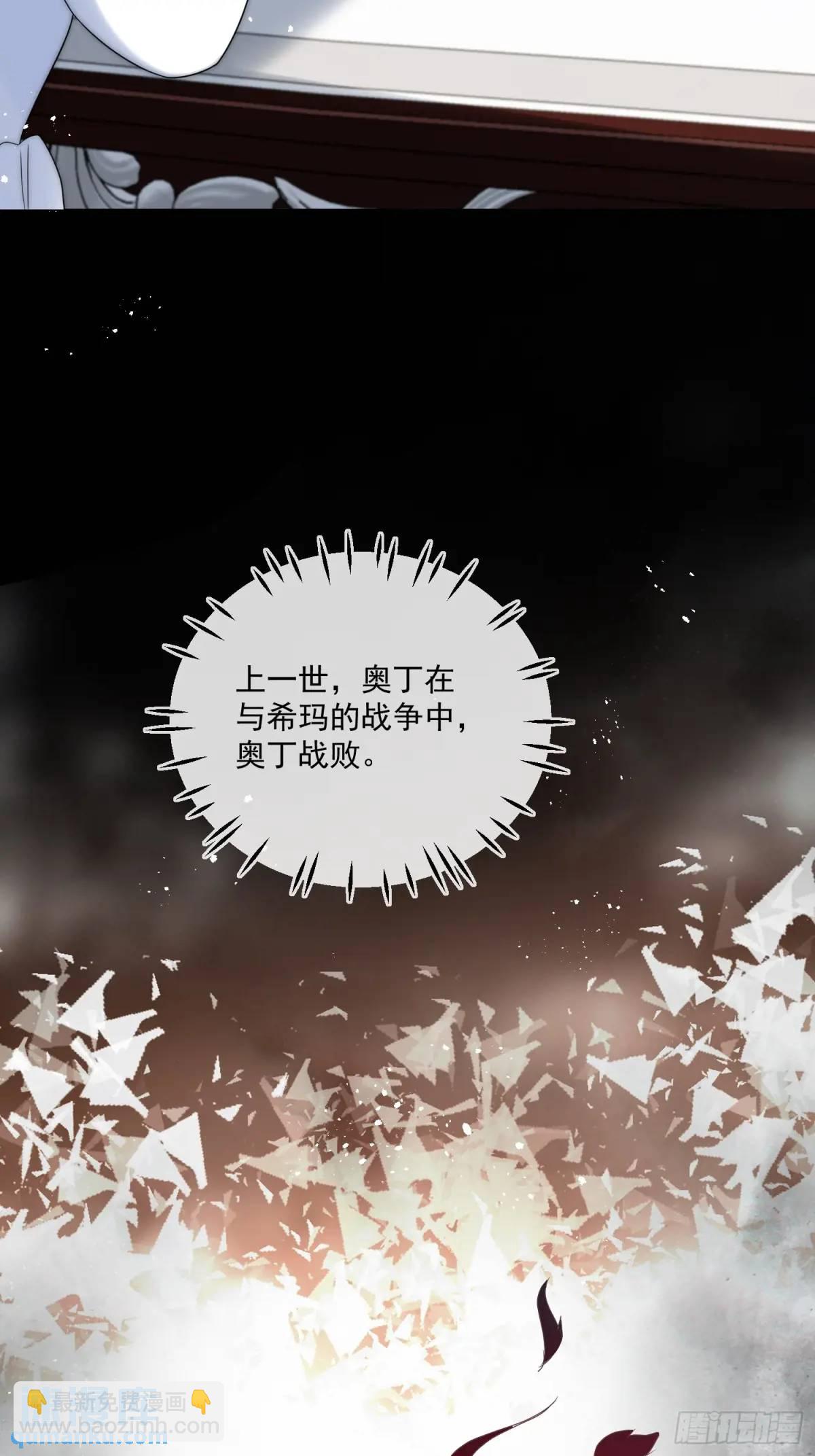 第四十六话 怀斯特的宝藏-第47话