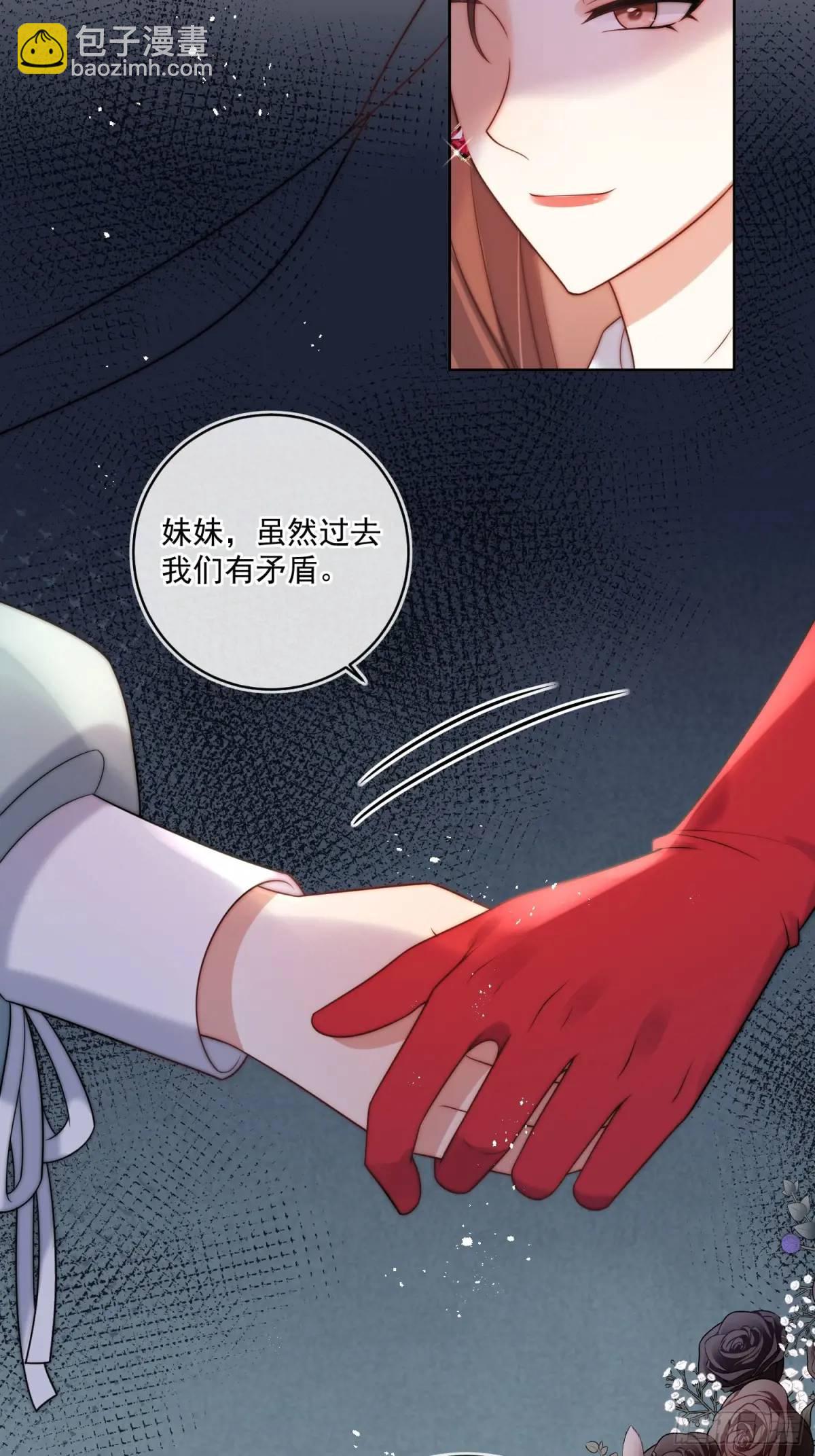 第四十八话 枕边人不可信？-第49话