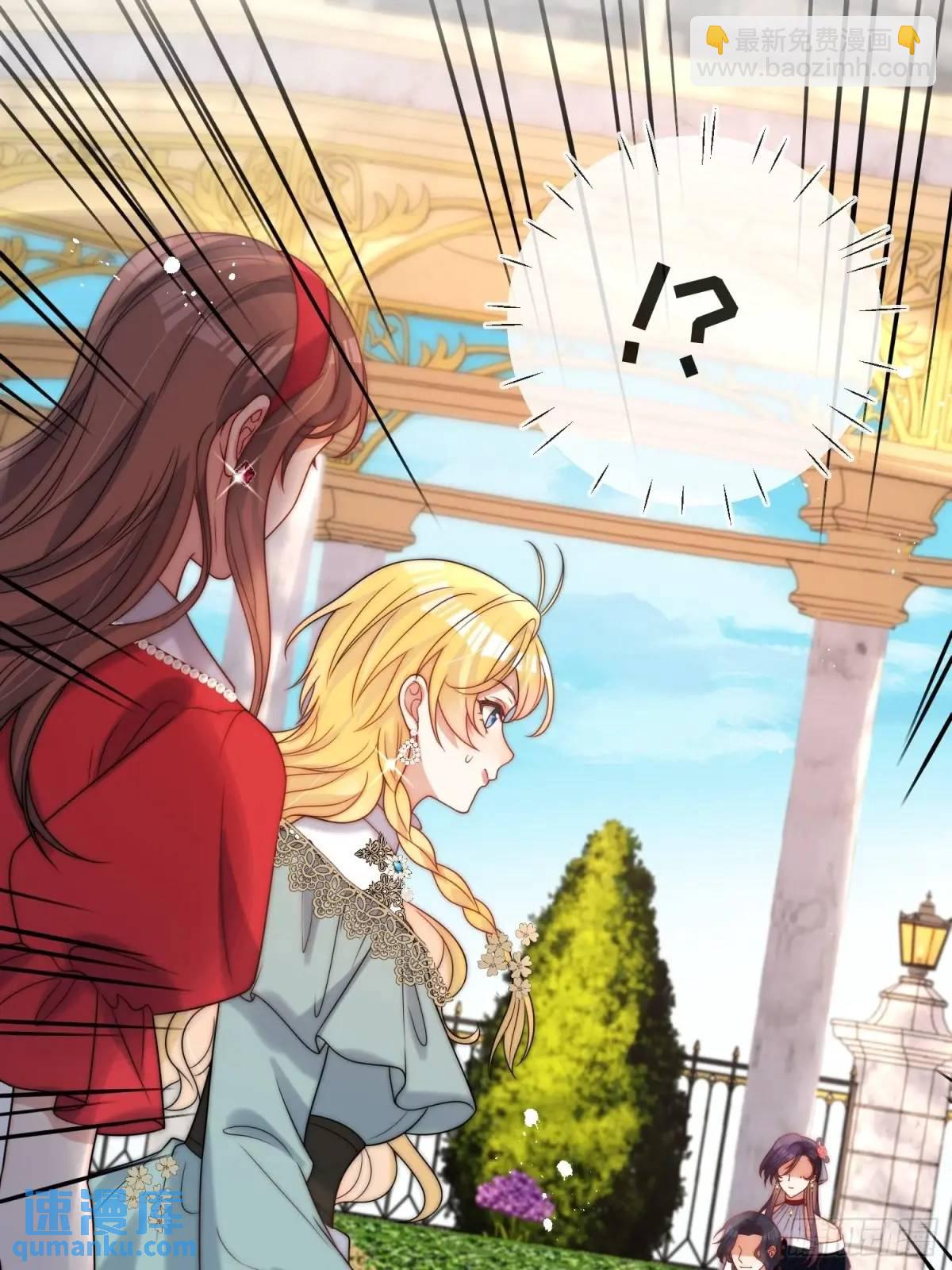 第四十八话 枕边人不可信？-第49话