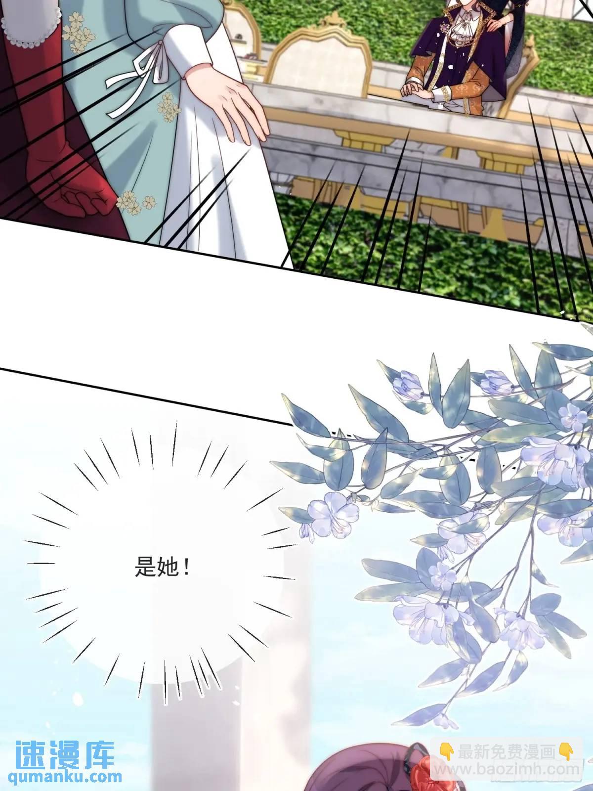 第四十八话 枕边人不可信？-第49话