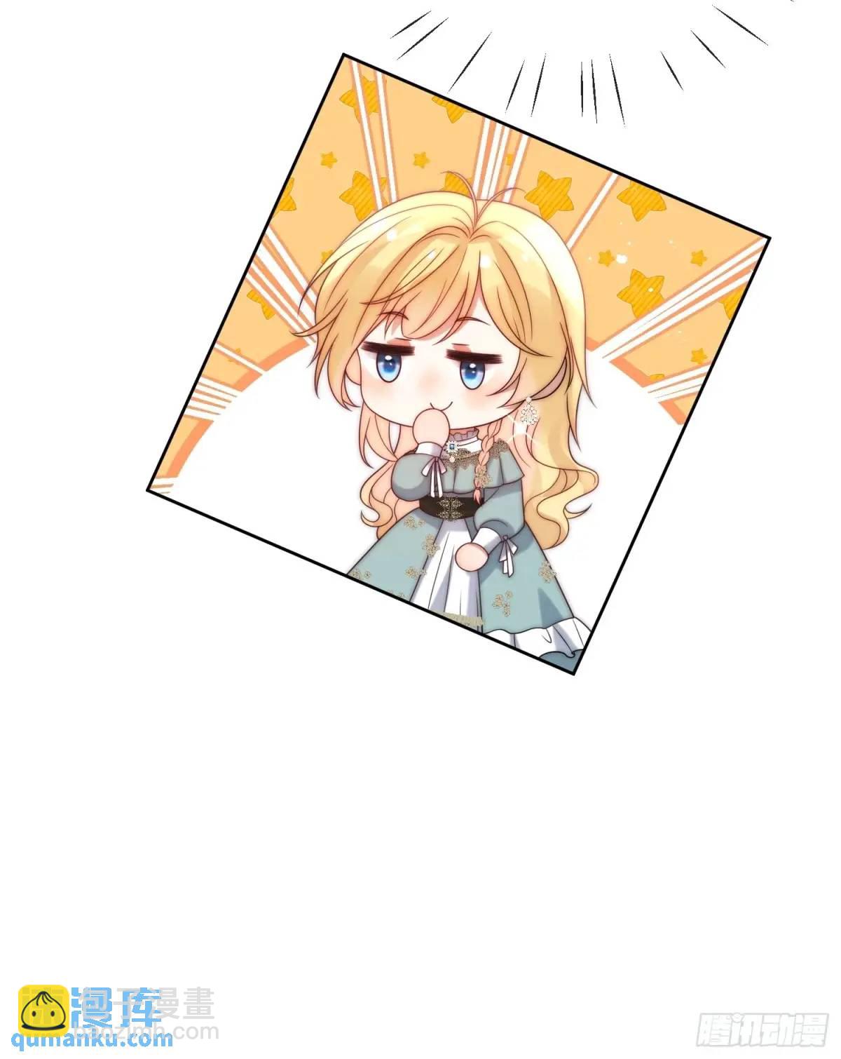 第四十八话 枕边人不可信？-第49话