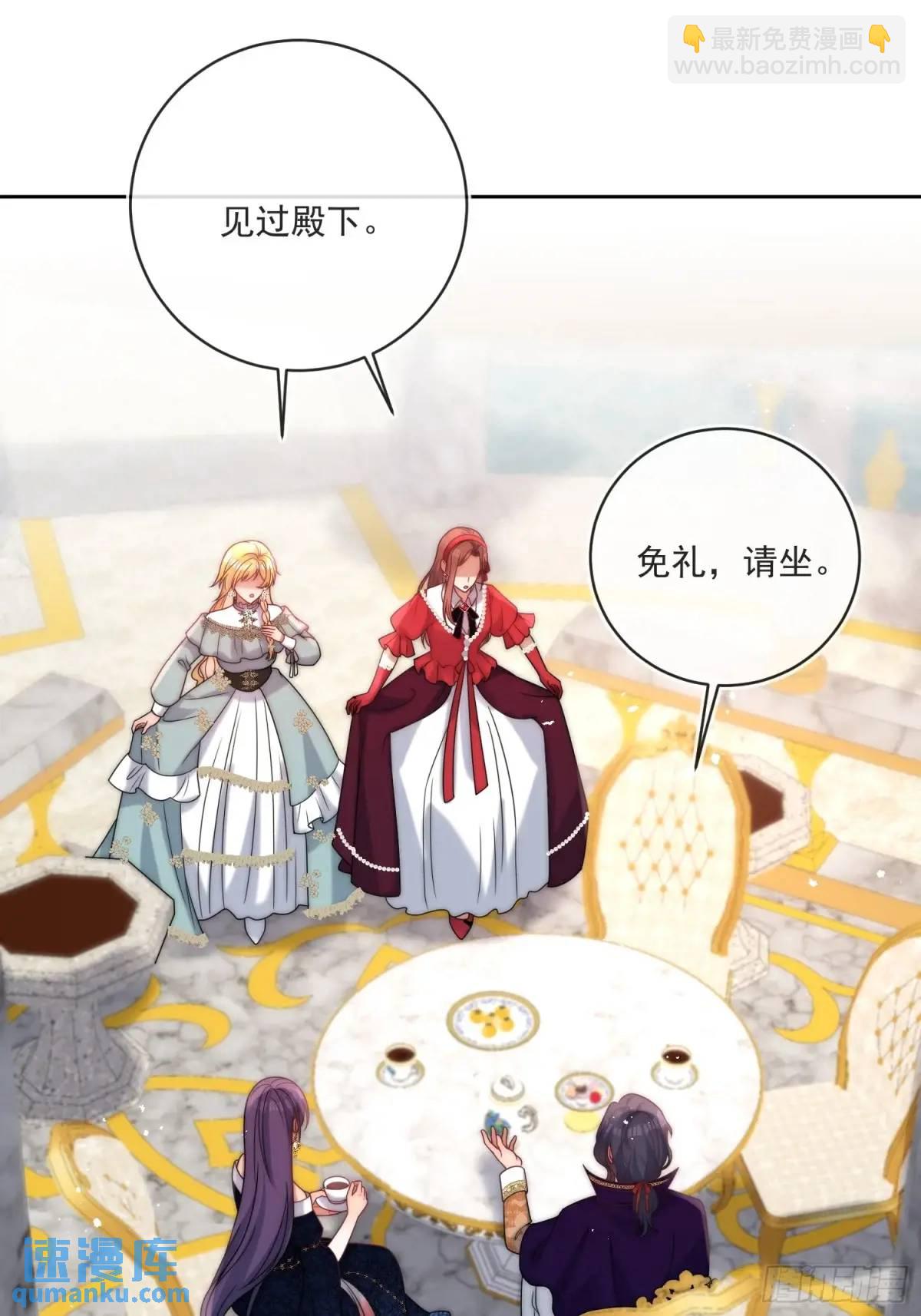 第四十八话 枕边人不可信？-第49话