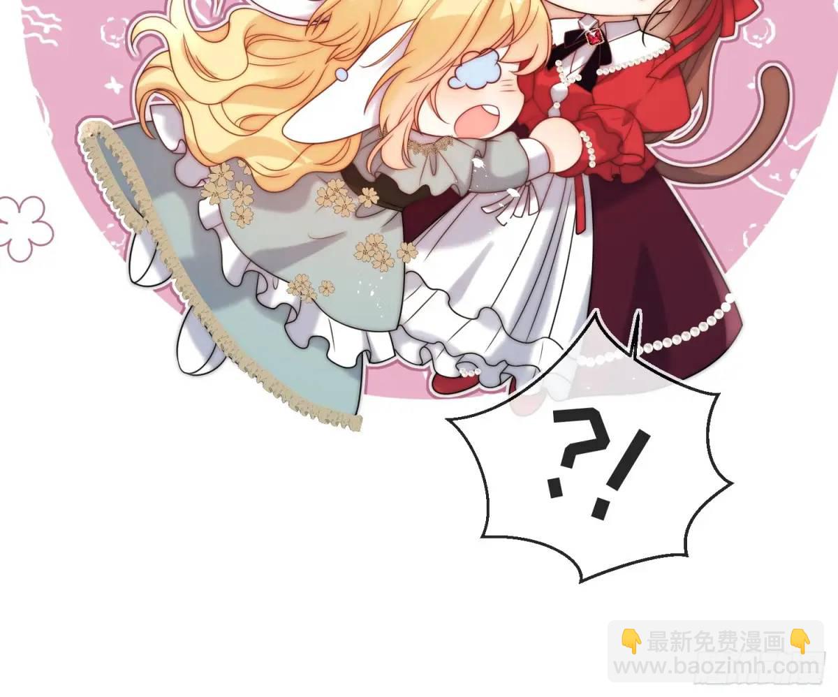 第四十八话 枕边人不可信？-第49话