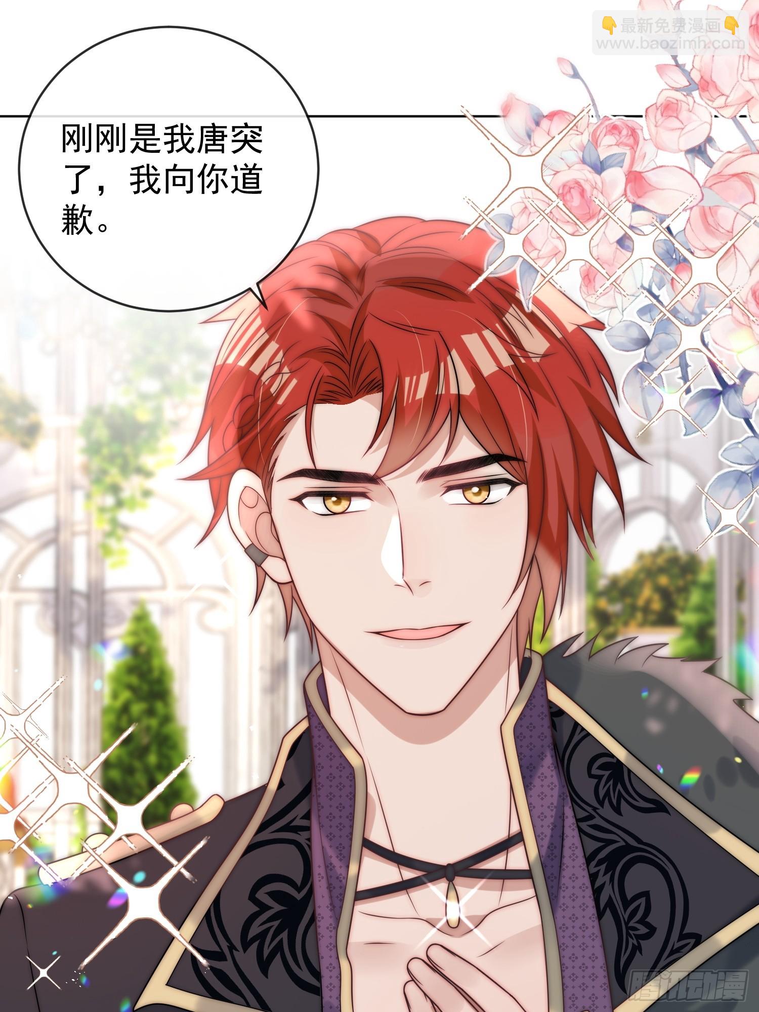 第四话 我祝福你-第5话