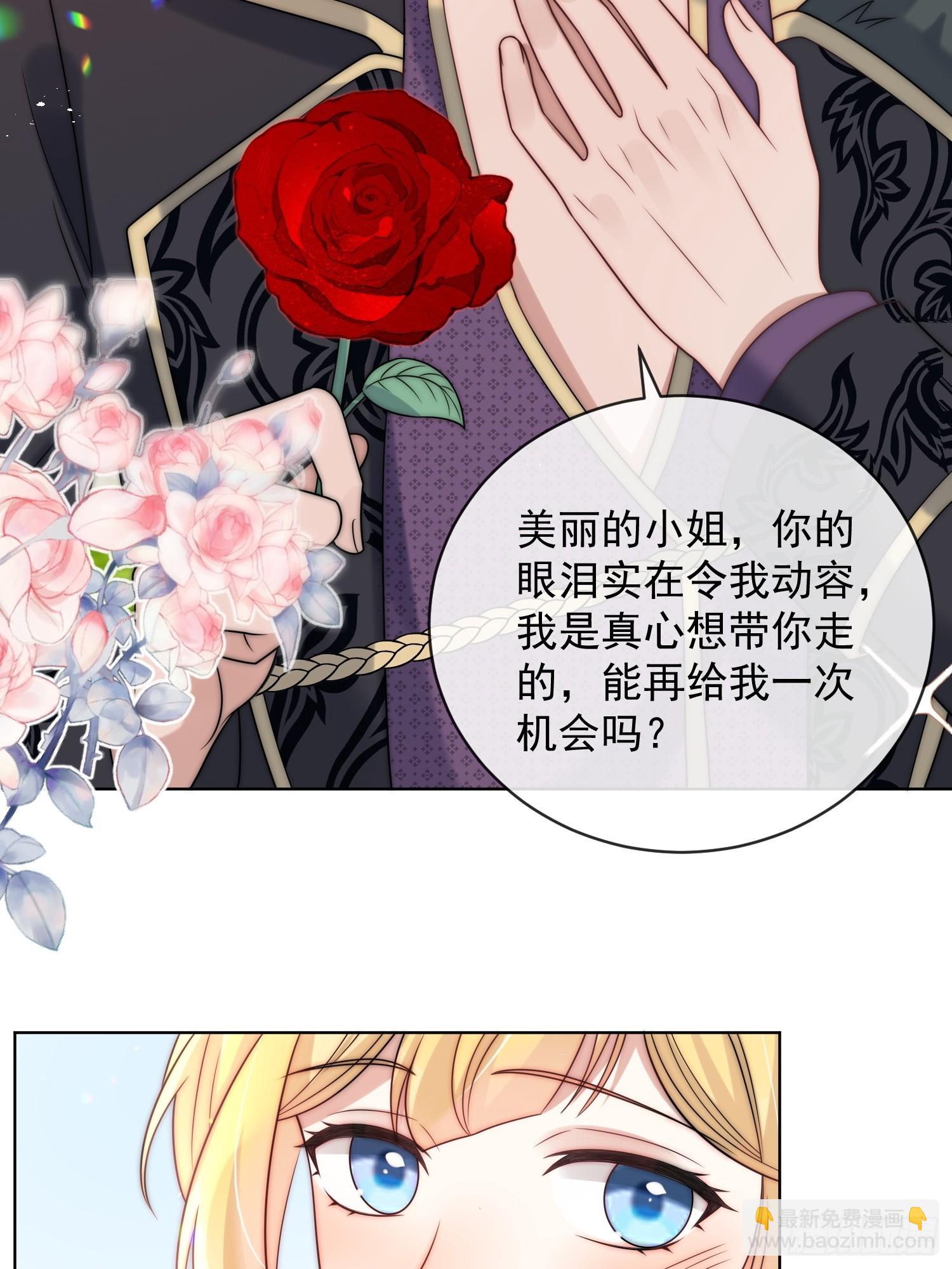 第四话 我祝福你-第5话